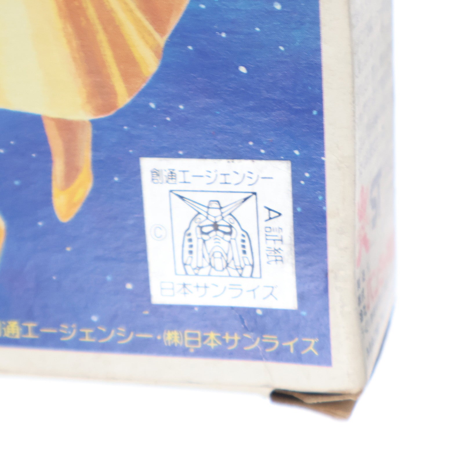 【中古即納】[PTM] (JAN無し版) 1/20 ララァ・スン 機動戦士ガンダム キャラコレNo.10 プラモデル(36255) バンダイ(19991231)