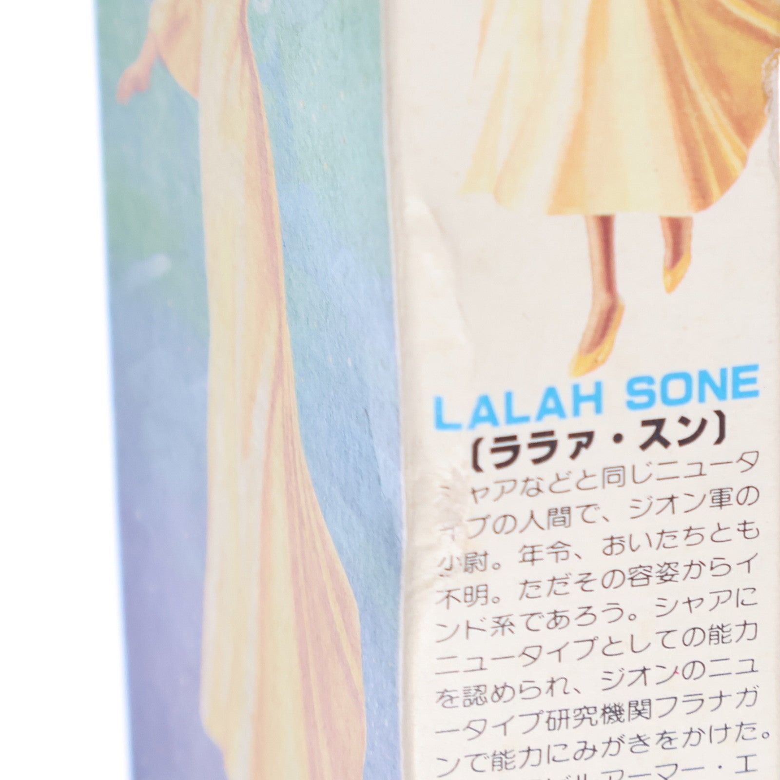 【中古即納】[PTM] (JAN無し版) 1/20 ララァ・スン 機動戦士ガンダム キャラコレNo.10 プラモデル(36255) バンダイ(19991231)