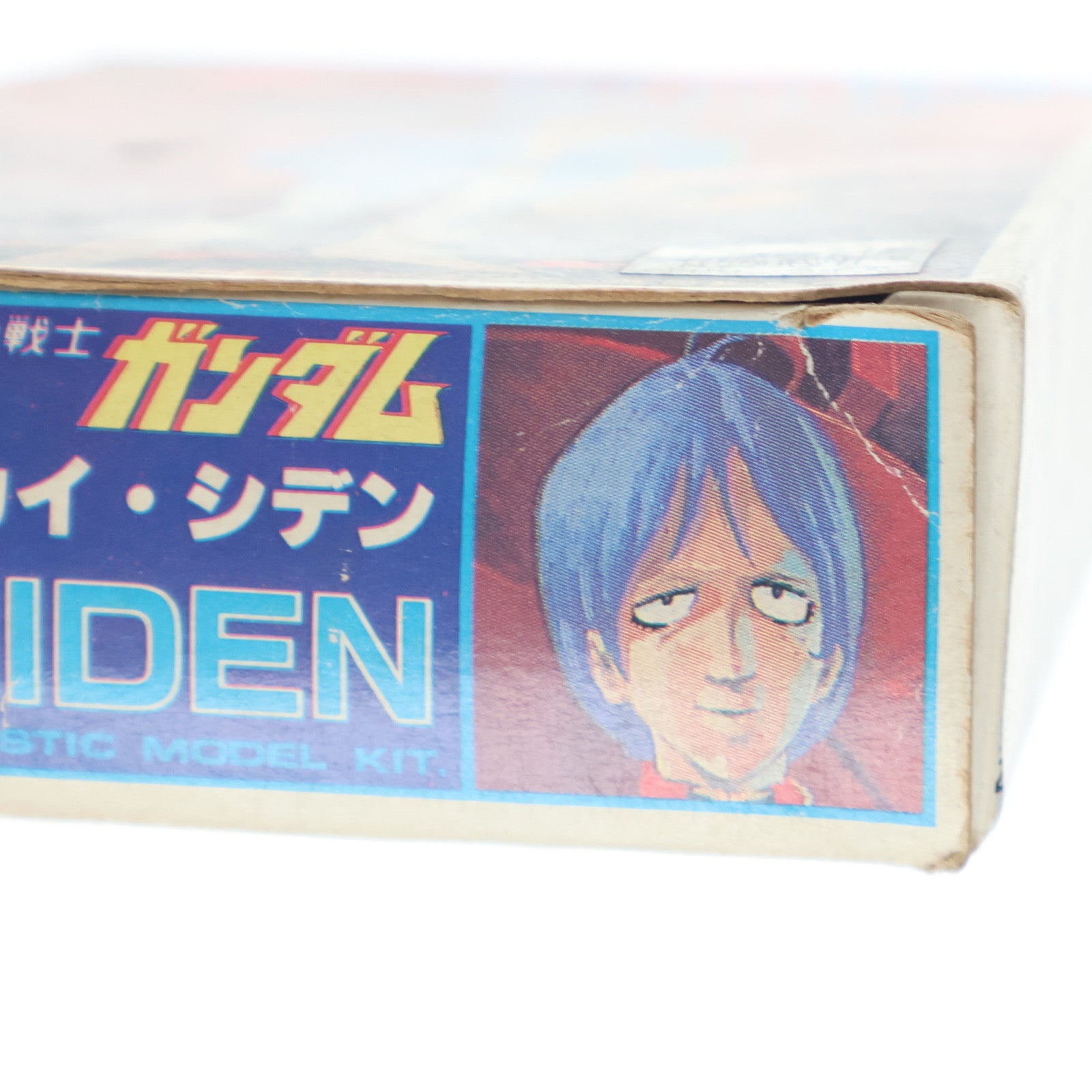 【中古即納】[PTM] (JAN無し版) 1/20 カイ・シデン 機動戦士ガンダム キャラコレNo.5 プラモデル(36227) バンダイ(19991231)