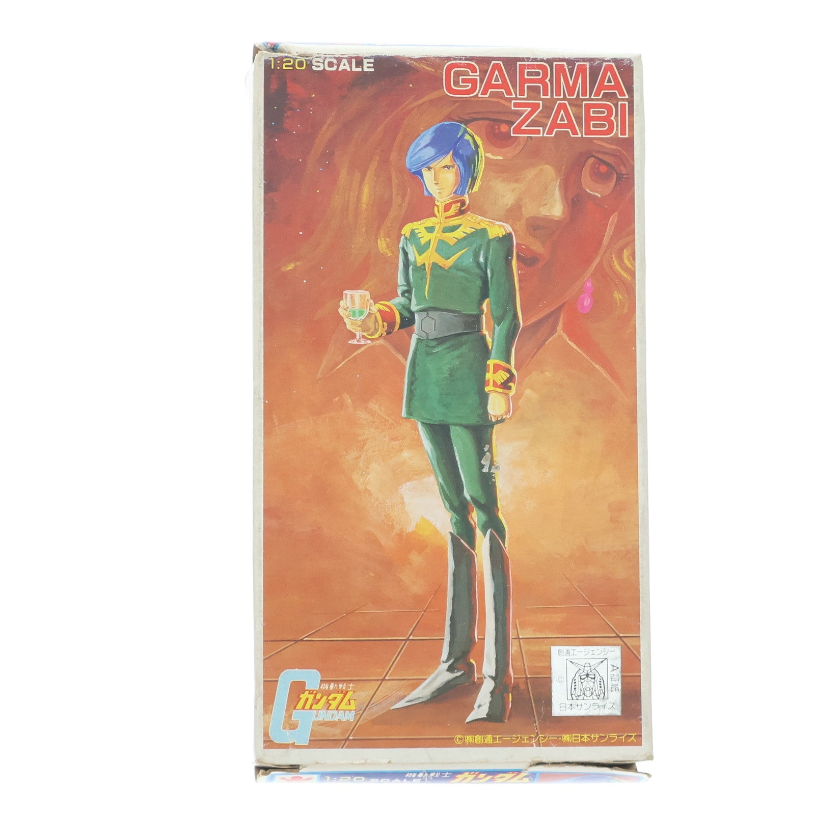 【中古即納】[PTM] (JAN無し版) 1/20 ガルマ・ザビ 機動戦士ガンダム キャラコレNo.7 プラモデル(36252) バンダイ(19991231)