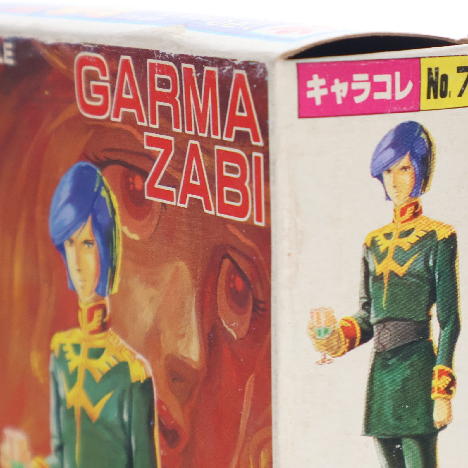 【中古即納】[PTM] (JAN無し版) 1/20 ガルマ・ザビ 機動戦士ガンダム キャラコレNo.7 プラモデル(36252) バンダイ(19991231)