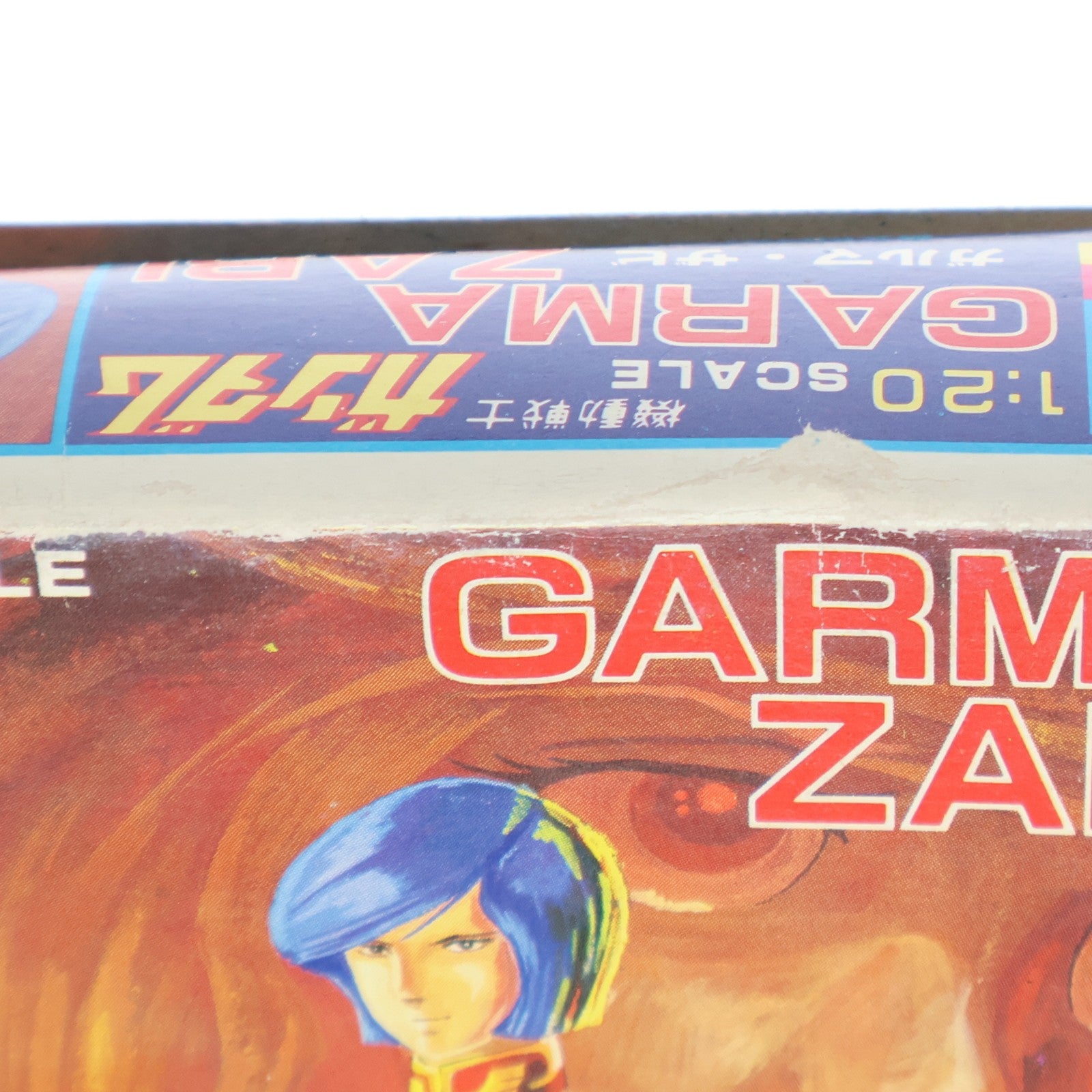 【中古即納】[PTM] (JAN無し版) 1/20 ガルマ・ザビ 機動戦士ガンダム キャラコレNo.7 プラモデル(36252) バンダイ(19991231)