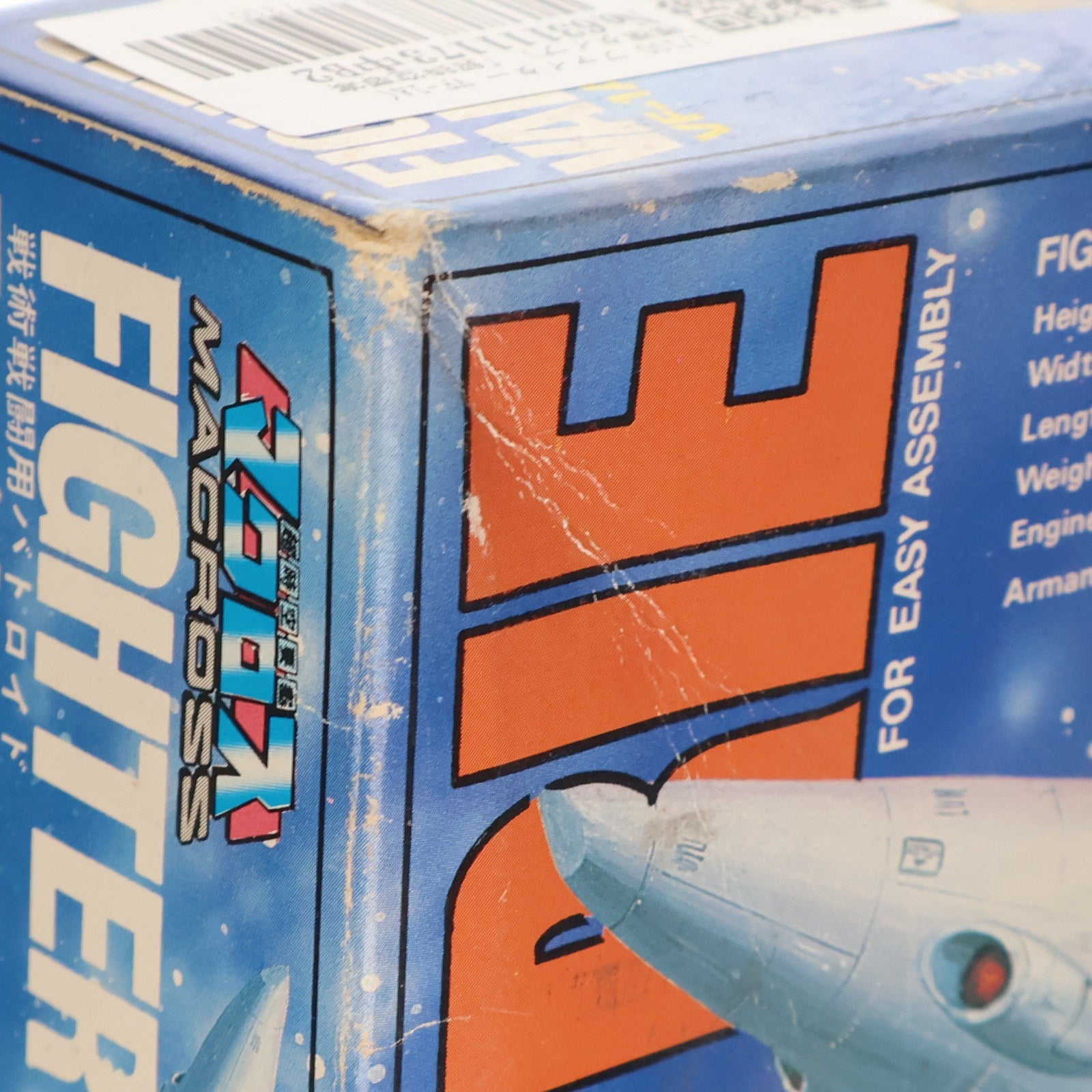 【中古即納】[PTM] 1/100 ファイター VF-1A(標準タイプ) 超時空要塞マクロス プラモデル(AR-325) アリイ(19991231)