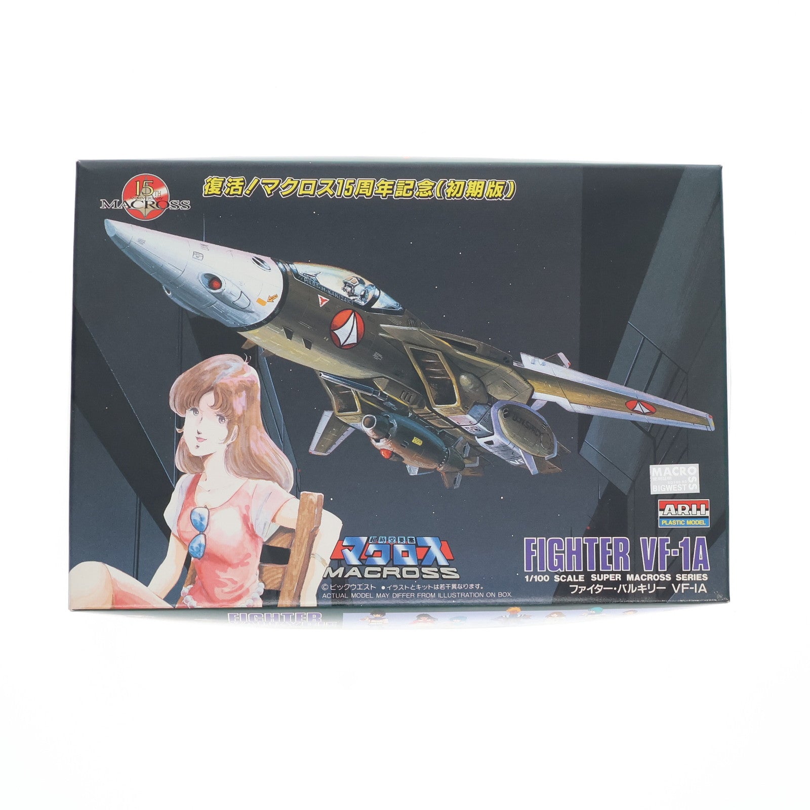 【中古即納】[PTM] 1/100 VF1-A ファイター・バルキリー 復活マクロス15周年記念(初期版) 超時空要塞マクロス12 プラモデル アリイ(19991231)