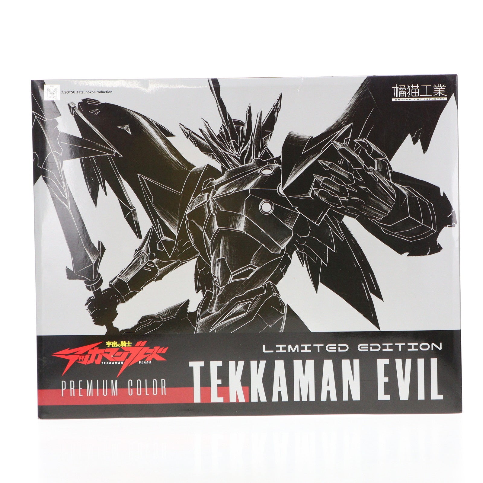 【中古即納】[PTM] テッカマンエビル プレミアムカラーVer. 宇宙の騎士テッカマンブレード プラモデル 宮沢模型流通&Be-J限定(KM-054) 橘猫工業(ORANGE CAT INDUSTRY)/ウェーブ(WAVE)(20230531)