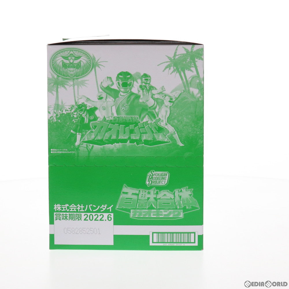 【中古即納】[PTM] (BOX)(食玩) SMP[SHOKUGAN MODELING PROJECT] 百獣合体 ガオキング プラモデル(3個) バンダイ(20210726)