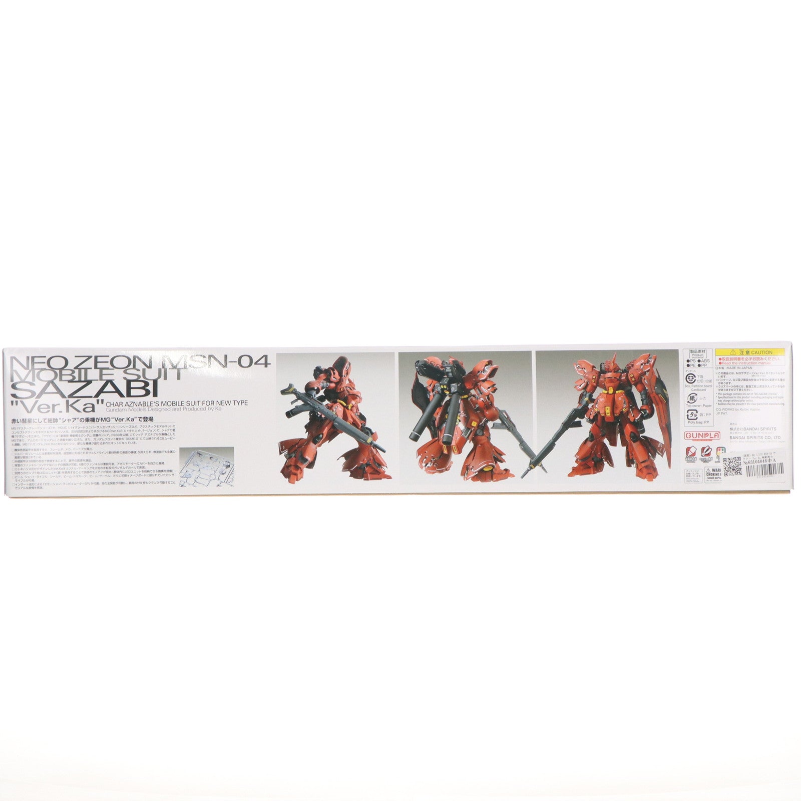 【中古即納】[PTM] (再販) MG 1/100 MSN-04 サザビー Ver.Ka 機動戦士ガンダム 逆襲のシャア プラモデル(5055457) バンダイスピリッツ(20250329)