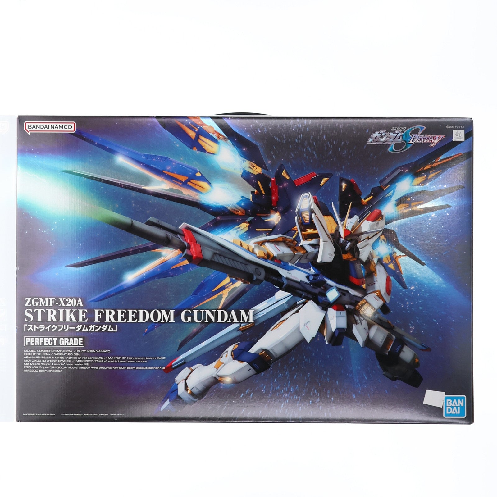 【中古即納】[PTM] (再販) PG 1/60 ZGMF-X20A ストライクフリーダムガンダム 機動戦士ガンダムSEED DESTINY(シードデスティニー) プラモデル(5063056) バンダイスピリッツ(20251008)