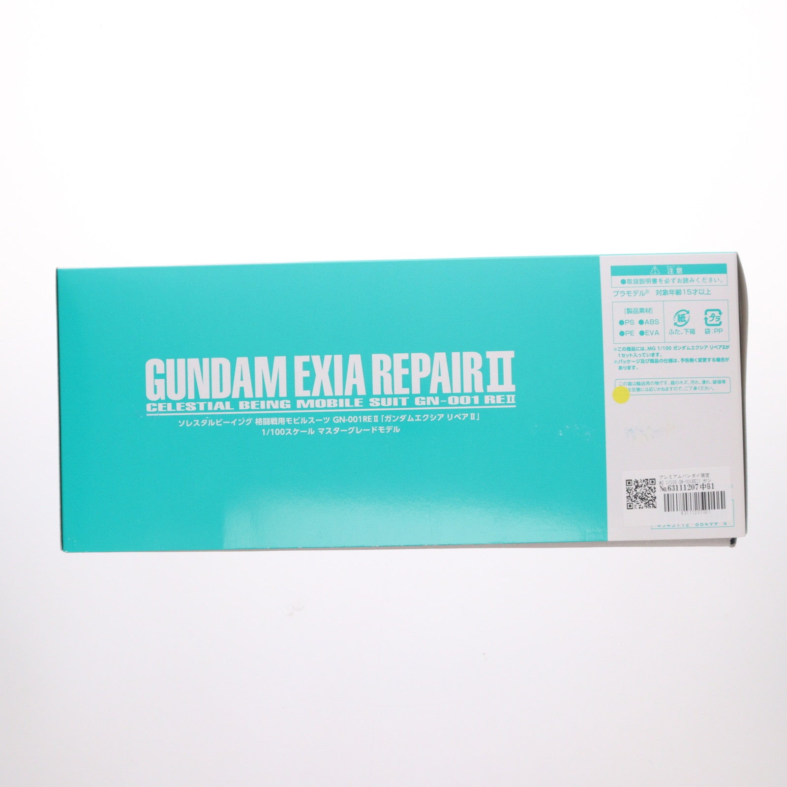 【中古即納】[PTM] プレミアムバンダイ限定 MG 1/100 GN-001REII ガンダムエクシアリペアII 機動戦士ガンダム00(ダブルオー) プラモデル(0186499) バンダイ(20140218)