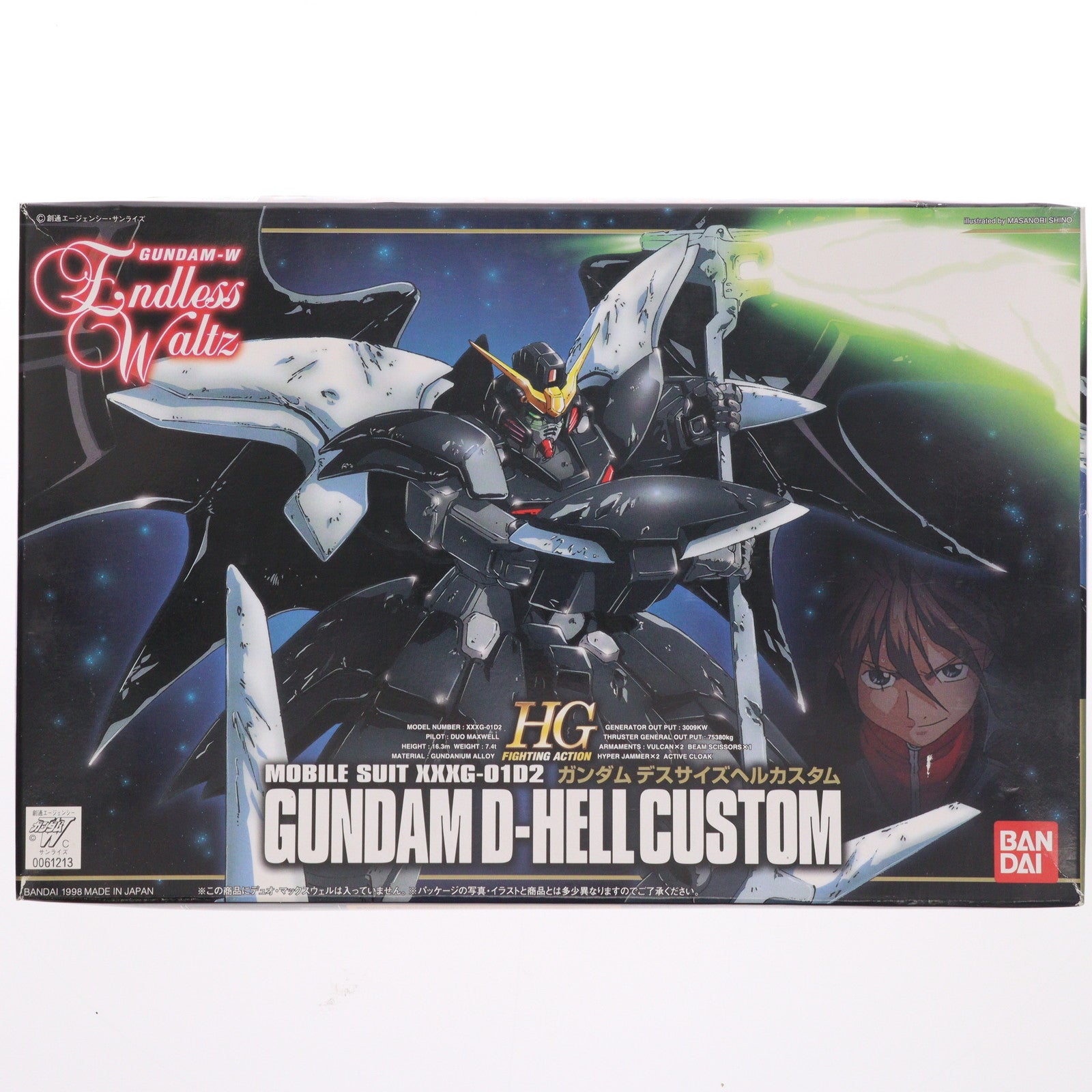 【中古即納】[PTM] HG 1/144 XXG-01D2 ガンダムデスサイズヘルカスタム 新機動戦記ガンダムW Endless Waltz(エンドレスワルツ) プラモデル(0061213) バンダイ(19991231)
