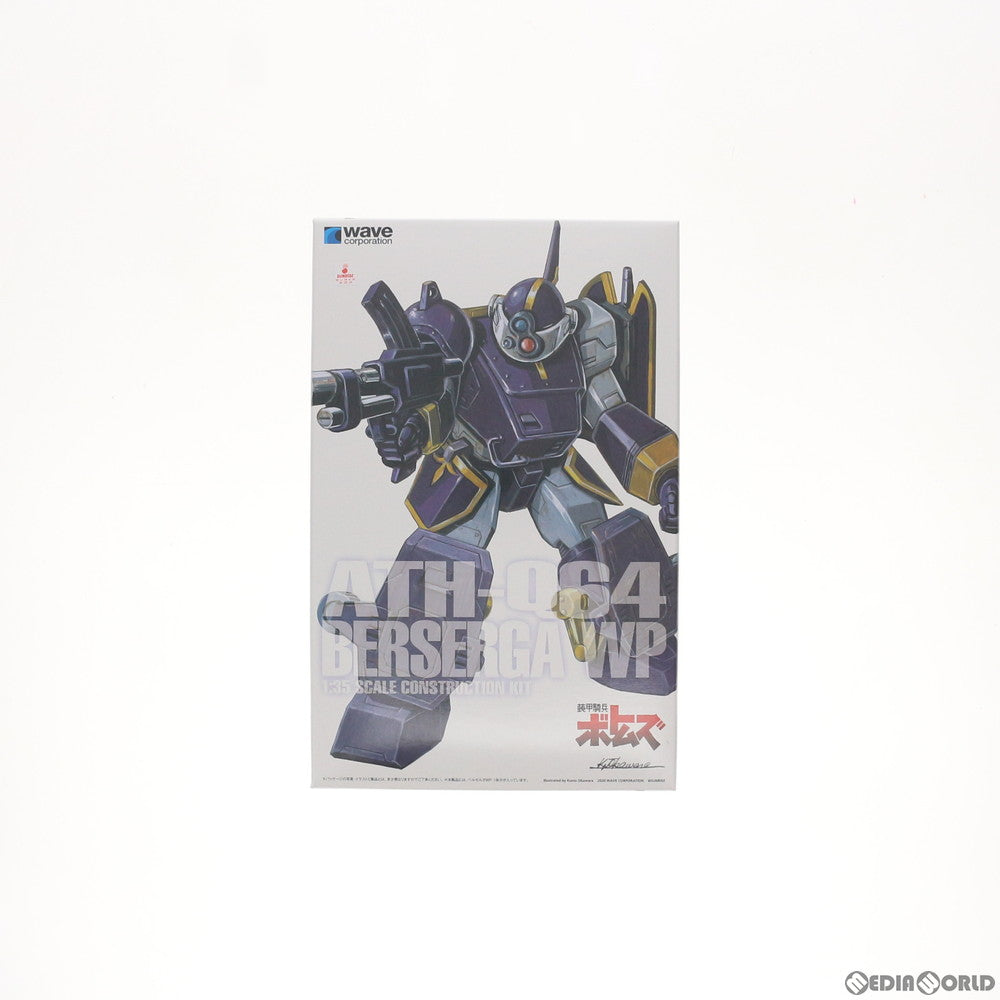 【中古即納】[PTM] 1/35 ベルゼルガWP[ST版] 装甲騎兵ボトムズ プラモデル(BK-213) ウェーブ(WAVE)(20200229)