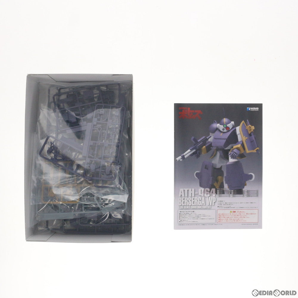 【中古即納】[PTM] 1/35 ベルゼルガWP[ST版] 装甲騎兵ボトムズ プラモデル(BK-213) ウェーブ(WAVE)(20200229)