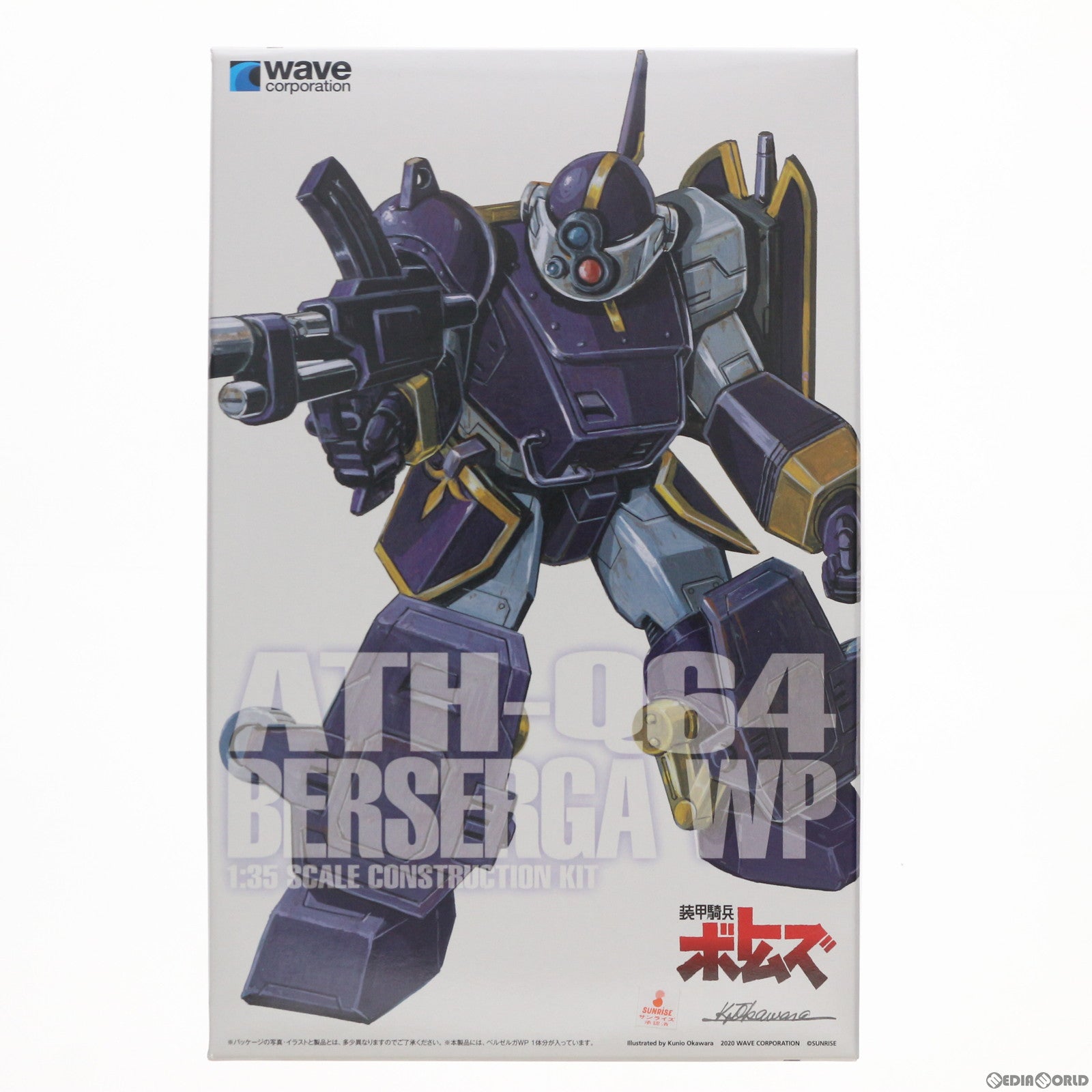 【中古即納】[PTM] 1/35 ベルゼルガWP ［PS版］ 初回限定生産版 装甲騎兵ボトムズ プラモデル(BK-220) ウェーブ(WAVE)(20201113)