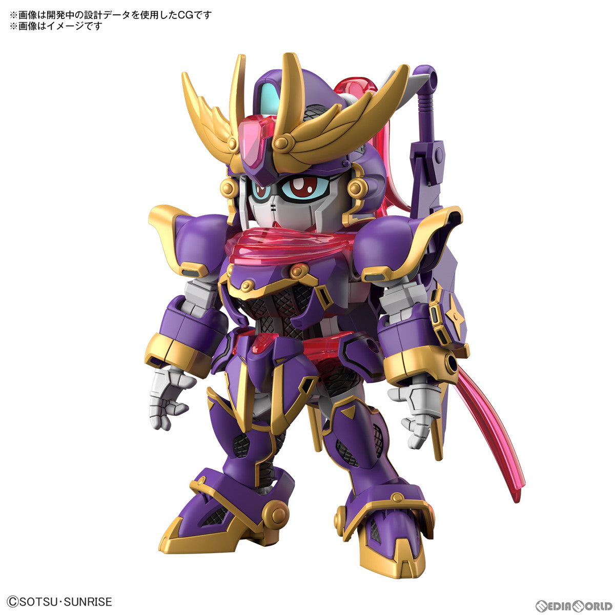 【中古即納】[PTM] (再販) SDガンダム クロスシルエット F9ノ1改 ガンダムビルドメタバース プラモデル(5065711) バンダイスピリッツ(20241002)
