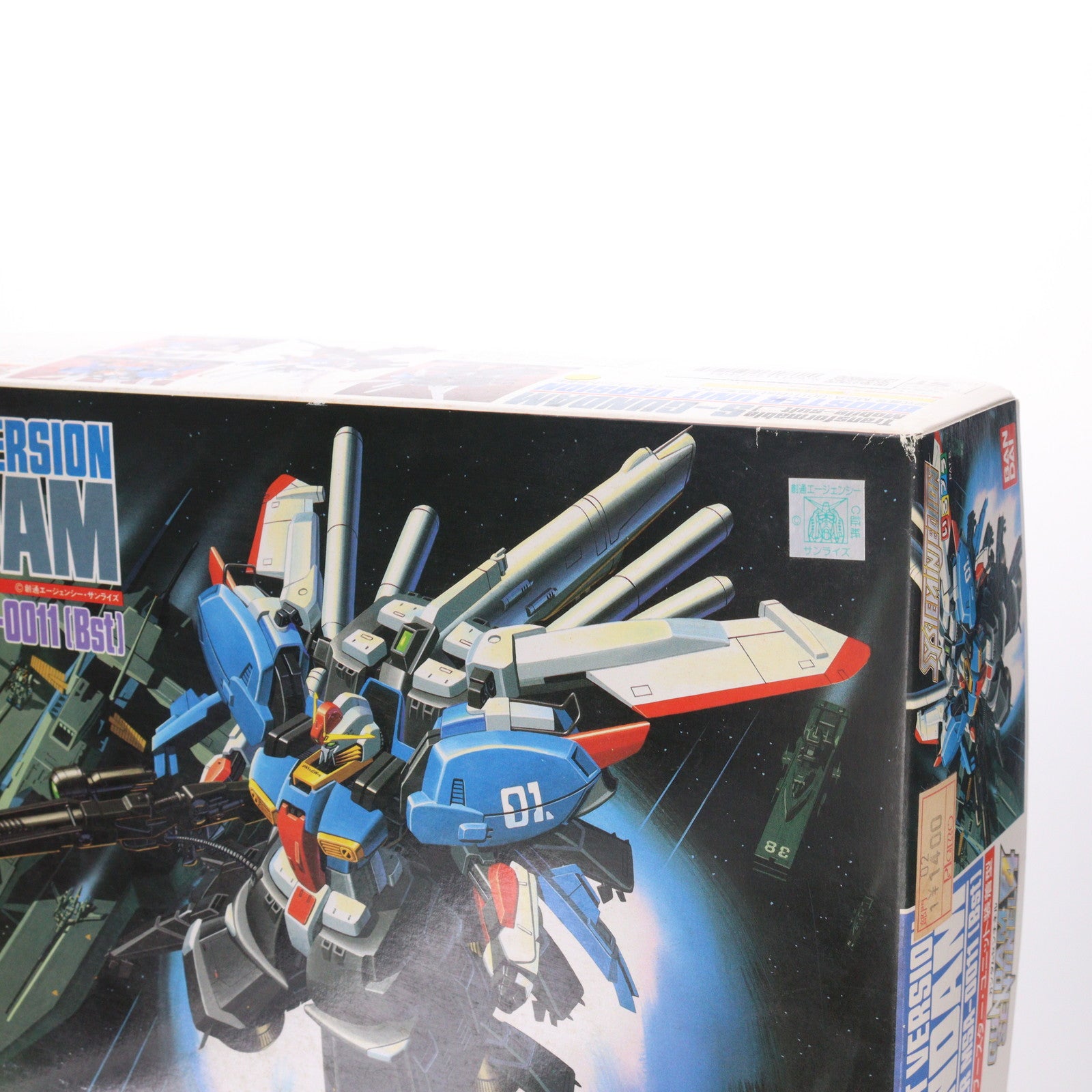【中古即納】[PTM] 1/144 SガンダムBST(ブースターユニット) ガンダム・センチネル プラモデル(0025053) バンダイ(20180410)
