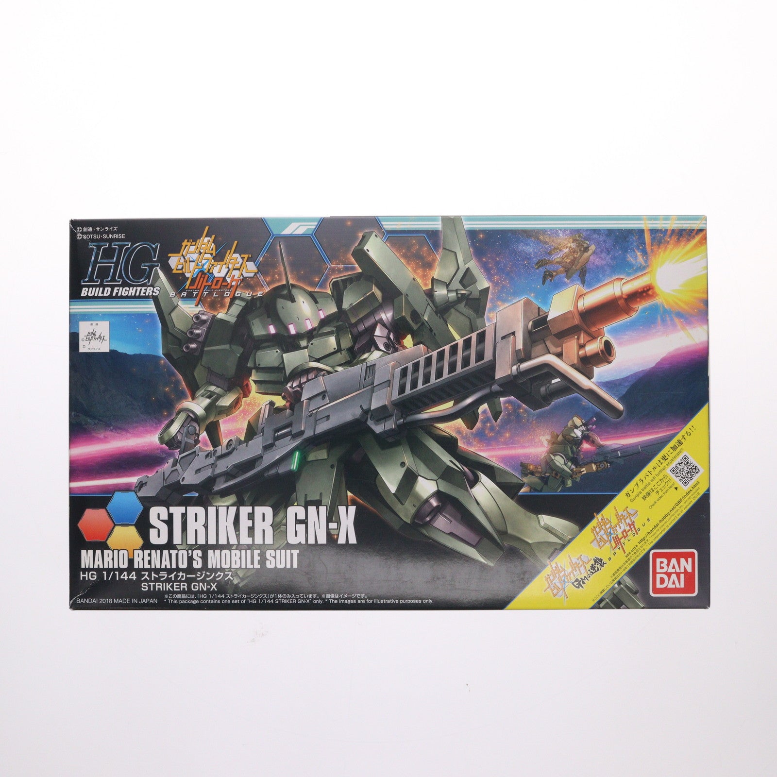 【中古即納】[PTM] HGBF 1/144 ストライカージンクス ガンダムビルドファイターズ バトローグ プラモデル バンダイ(20190726)