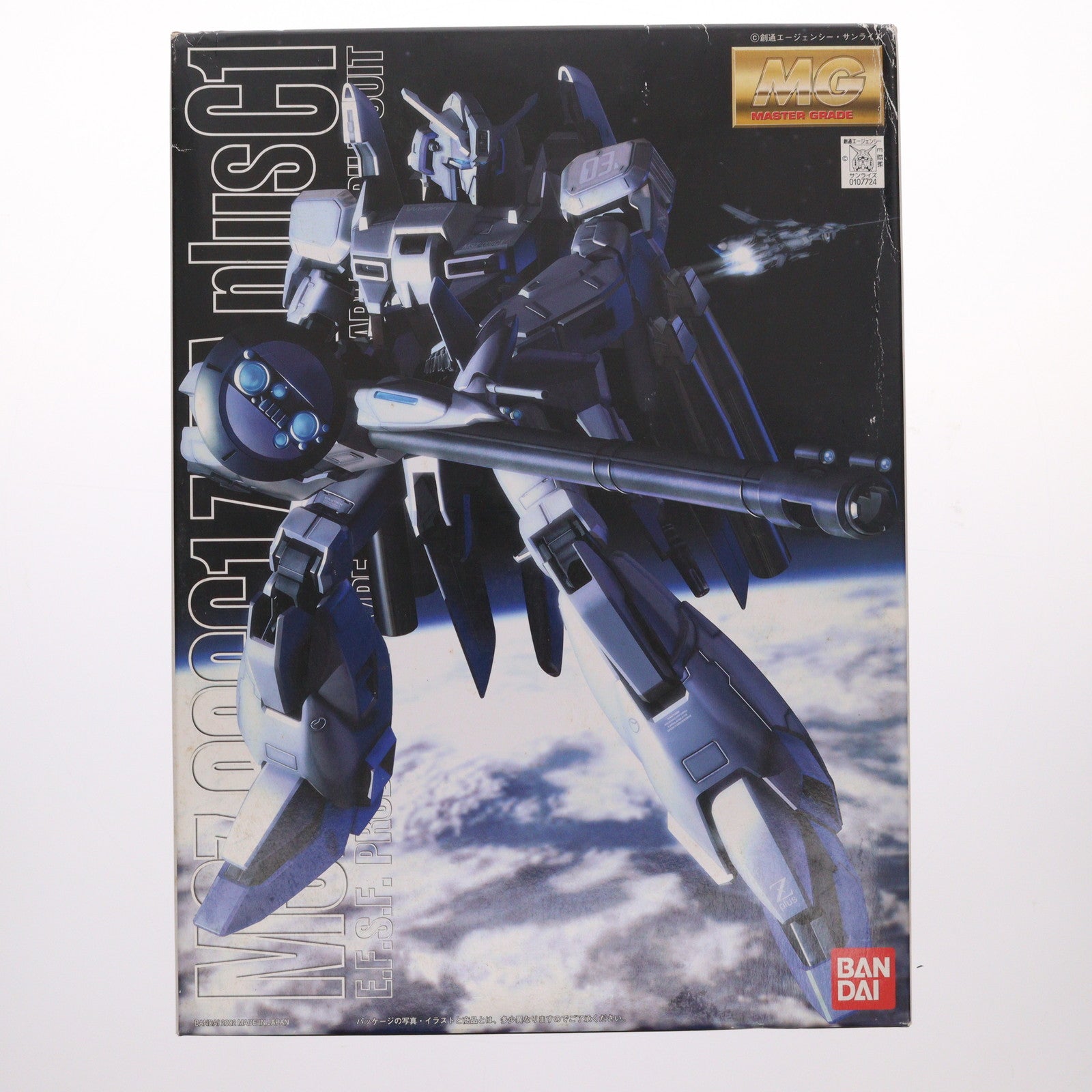 【中古即納】[PTM] MG 1/100 MSZ-006C1 ゼータプラス C1型 ガンダム・センチネル プラモデル(0107724) バンダイ(20020228)