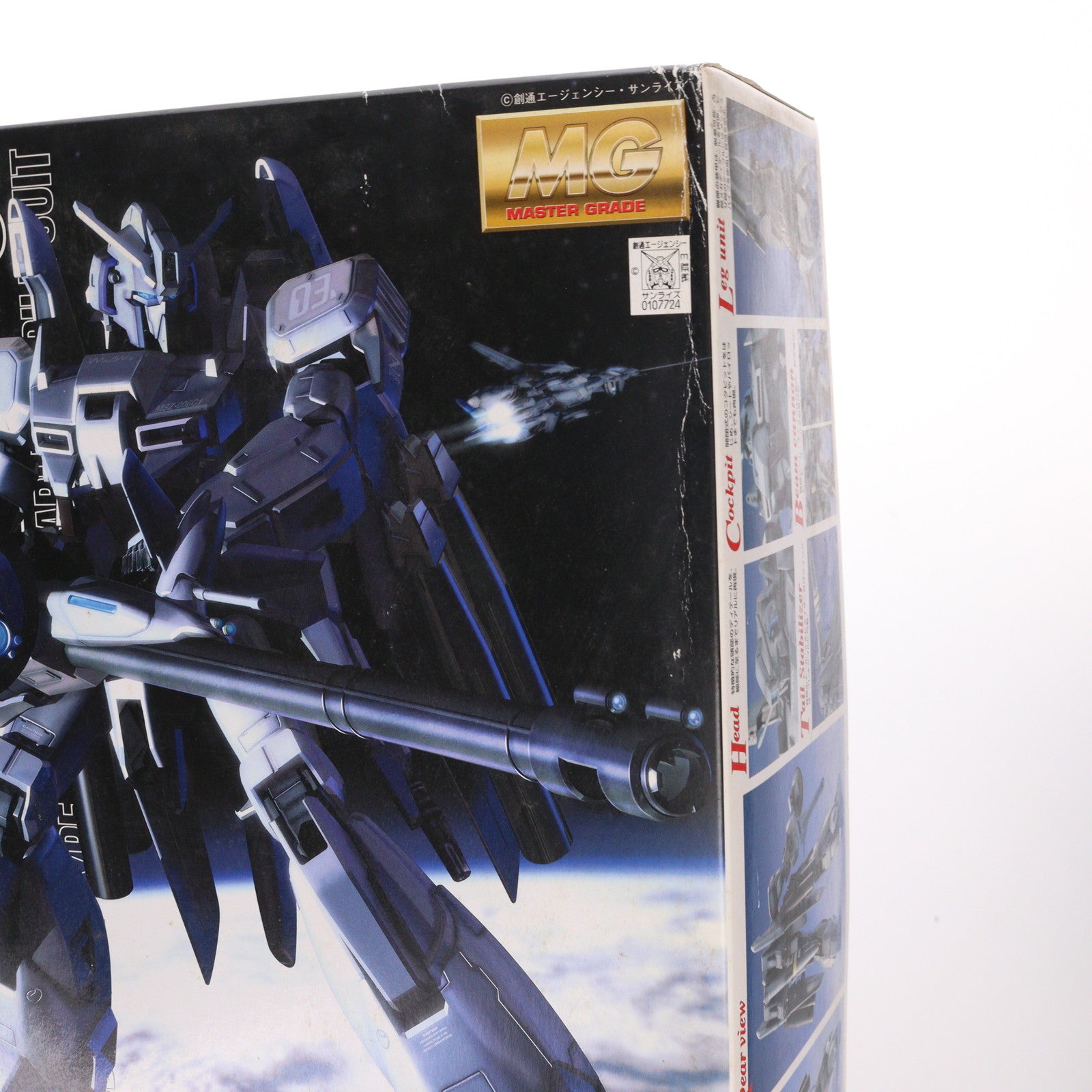 【中古即納】[PTM] MG 1/100 MSZ-006C1 ゼータプラス C1型 ガンダム・センチネル プラモデル(0107724) バンダイ(20020228)