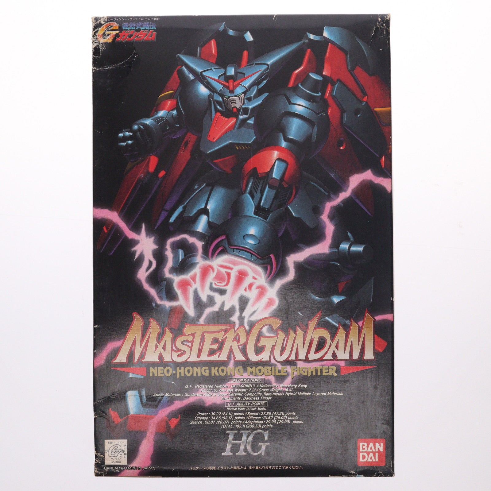 【中古即納】[PTM] HG 1/100 GF13-001NHII マスターガンダム 機動武闘伝Gガンダム プラモデル(0043726) バンダイ(19991231)