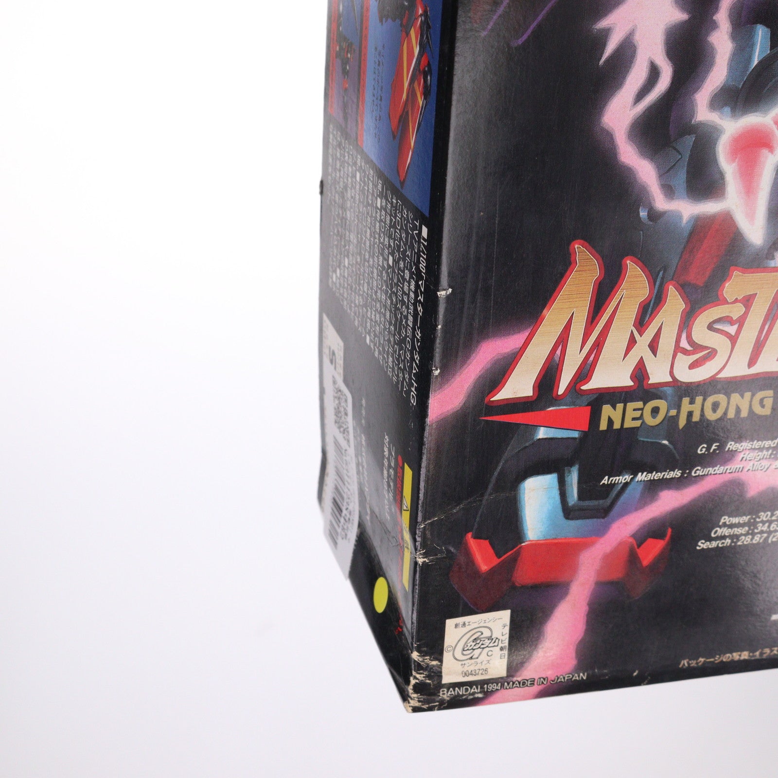 【中古即納】[PTM] HG 1/100 GF13-001NHII マスターガンダム 機動武闘伝Gガンダム プラモデル(0043726) バンダイ(19991231)