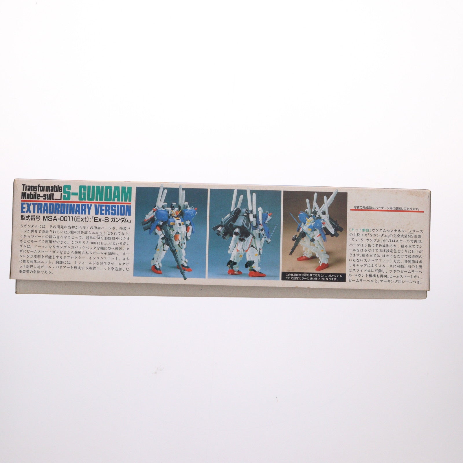 【中古即納】[PTM] 1/144 MSA-0011 Ex-S ガンダム ガンダム・センチネル プラモデル(0025052) バンダイ(20180410)