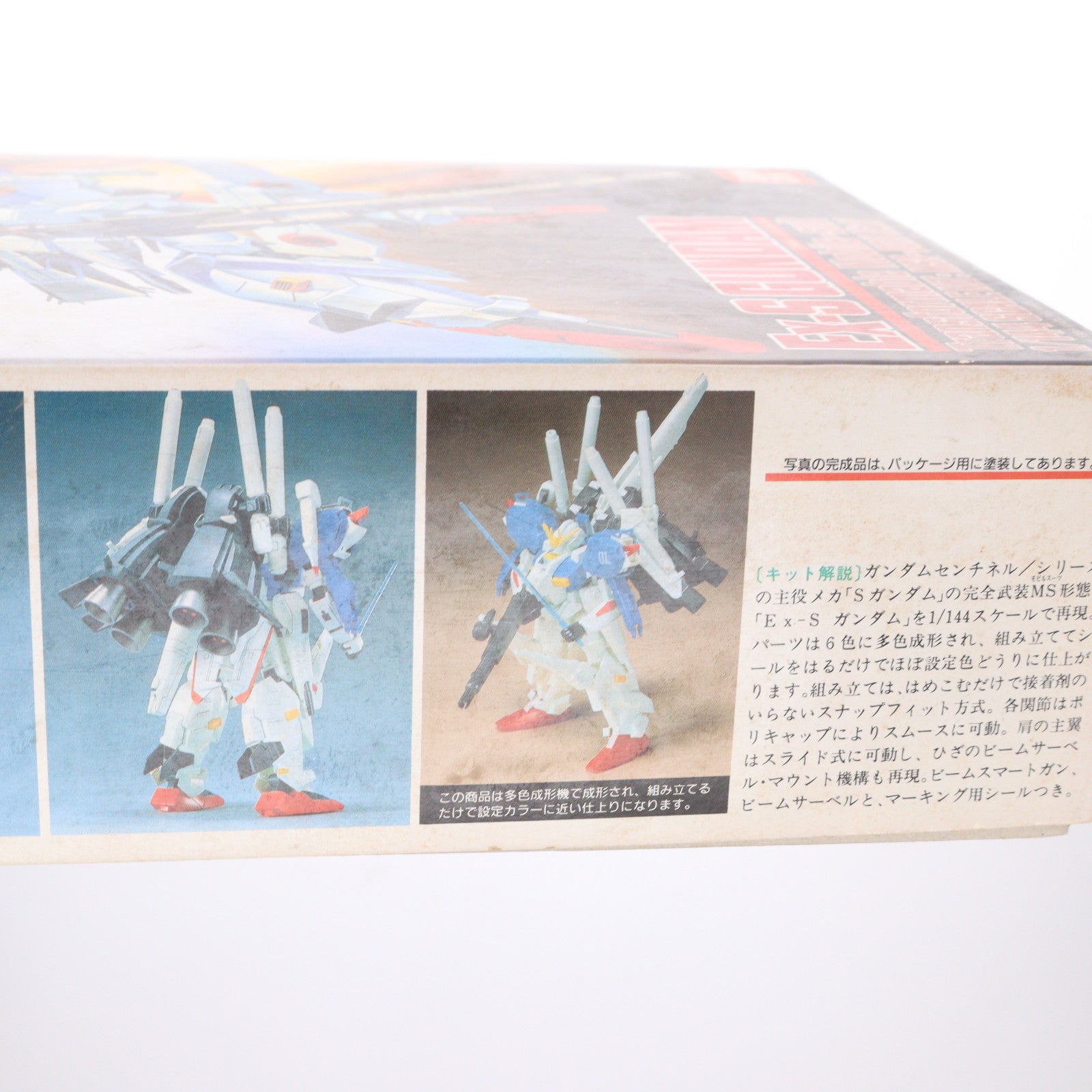 【中古即納】[PTM] 1/144 MSA-0011 Ex-S ガンダム ガンダム・センチネル プラモデル(0025052) バンダイ(20180410)