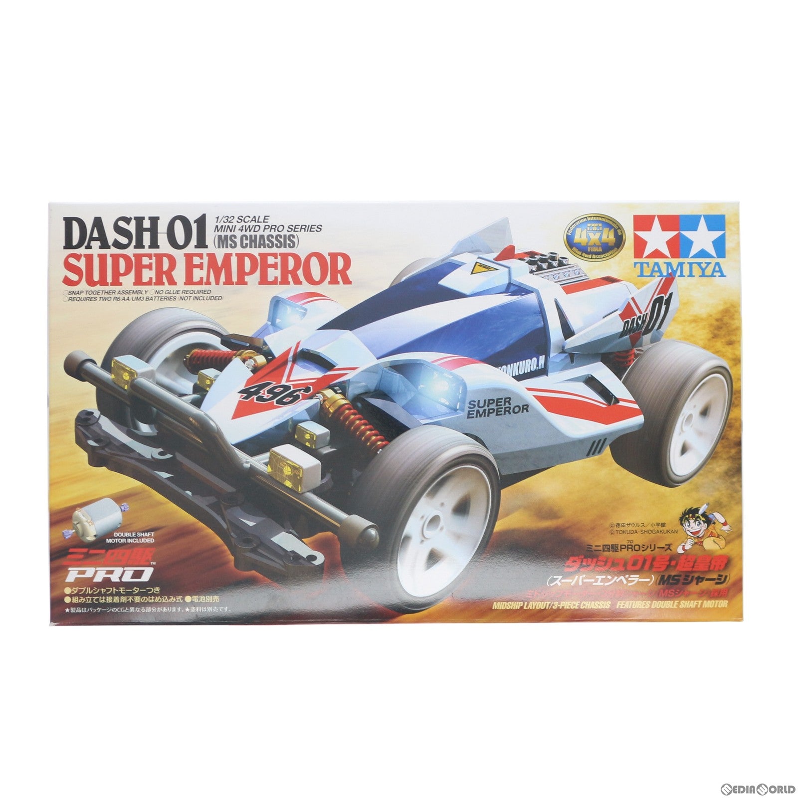 【中古即納】[PTM] ミニ四駆PROシリーズ 1/32 ダッシュ01号・超皇帝(スーパーエンペラー/MSシャーシ) プラモデル(18632) タミヤ(20190930)