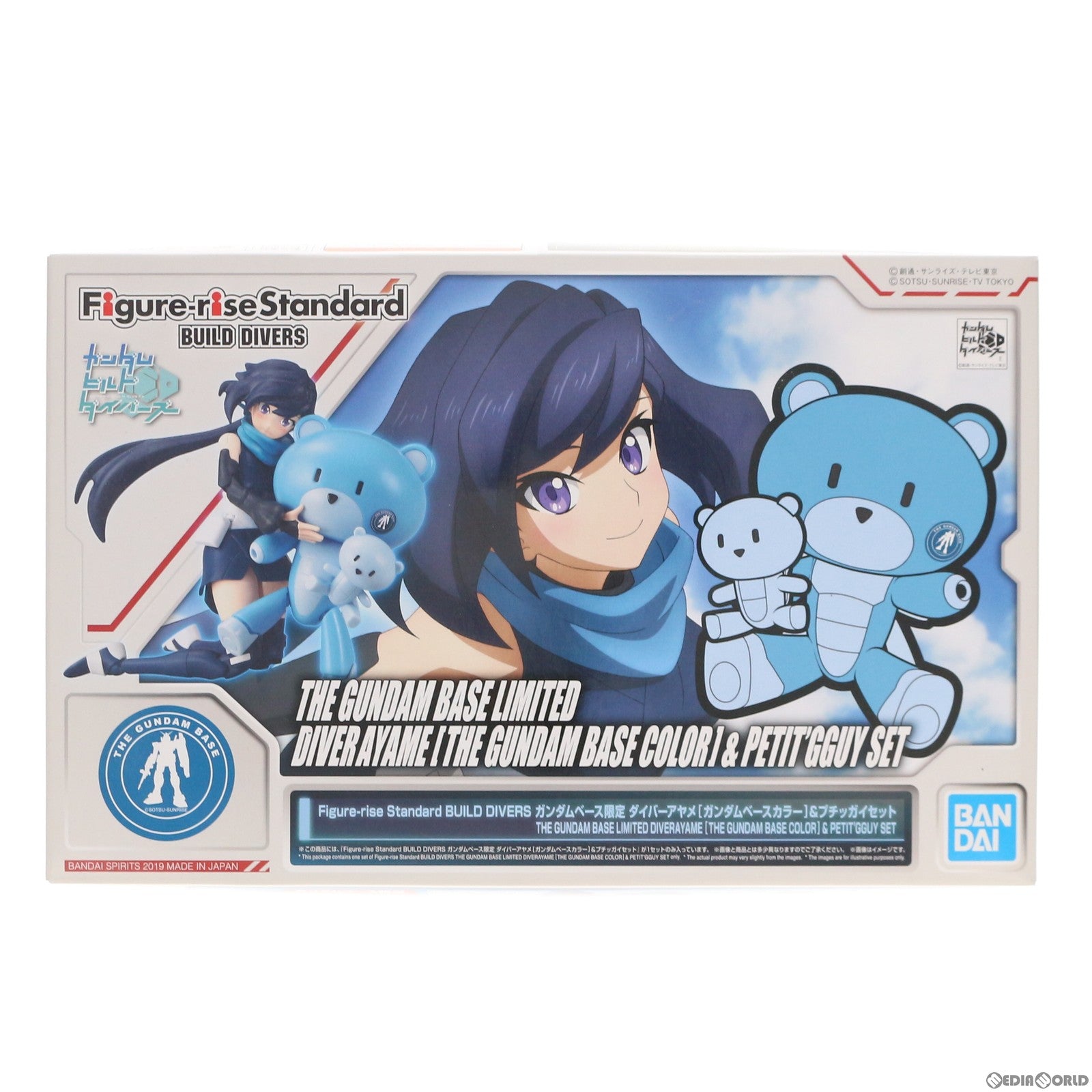 【中古即納】[PTM] ガンダムベース限定 Figure-rise Standard(フィギュアライズ スタンダード) BUILD DIVERS ダイバーアヤメ(ガンダムベースカラー)&プチッガイセット ガンダムビルドダイバーズ プラモデル(5058772) バンダイスピリッツ(20190921)