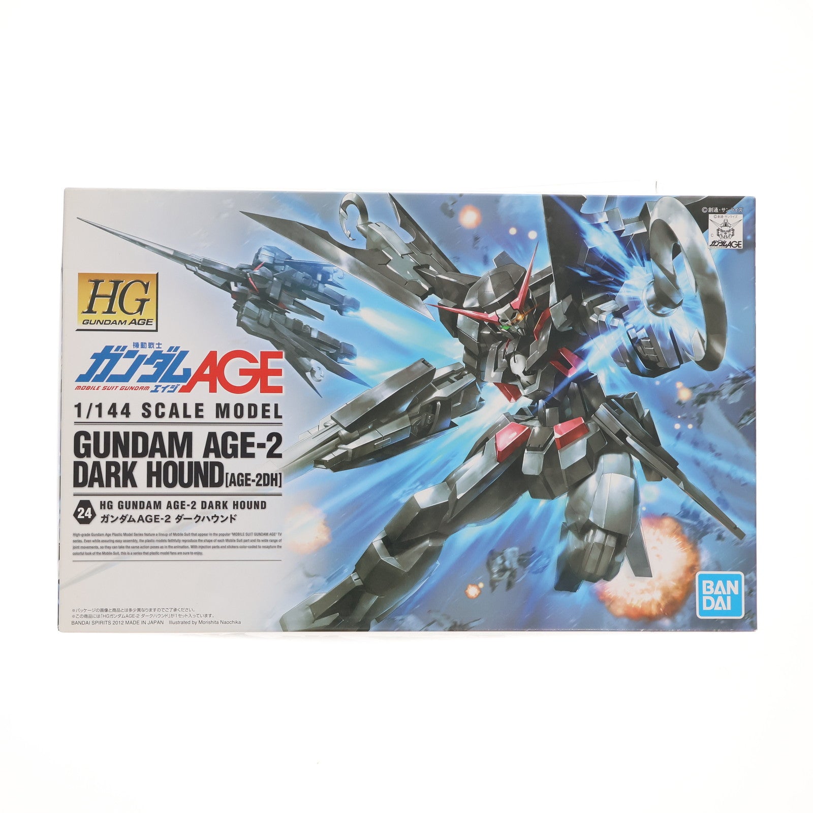 【中古即納】[PTM] HG 1/144 ガンダムAGE-2 ダークハウンド 機動戦士ガンダムAGE(エイジ) プラモデル バンダイスピリッツ(20200916)