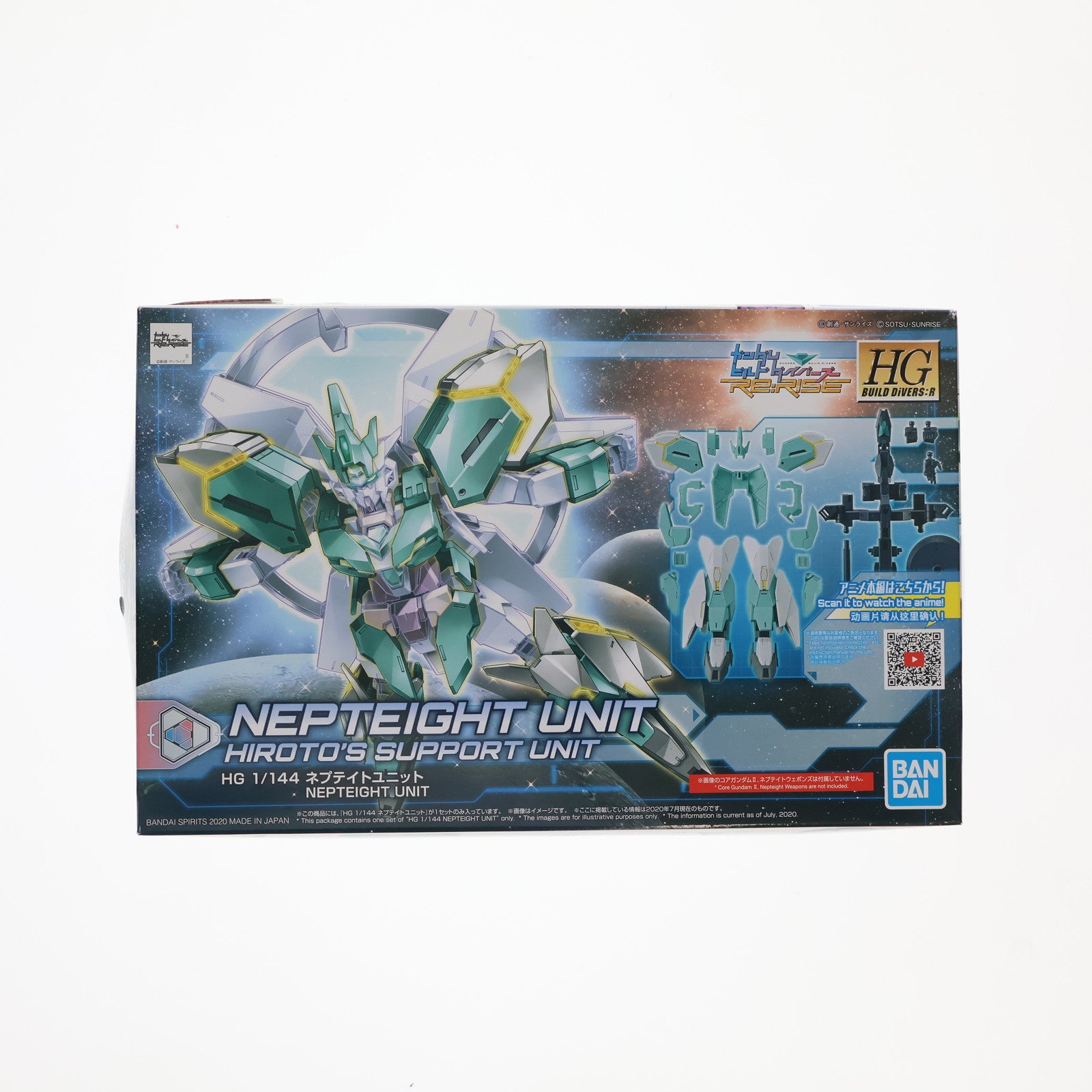 【中古即納】[PTM] (再販) HGBD:R 1/144 ネプテイトユニット ガンダムビルドダイバーズ Re:RISE(リライズ) 2nd Season プラモデル用アクセサリ(5059544) バンダイスピリッツ(20240926)
