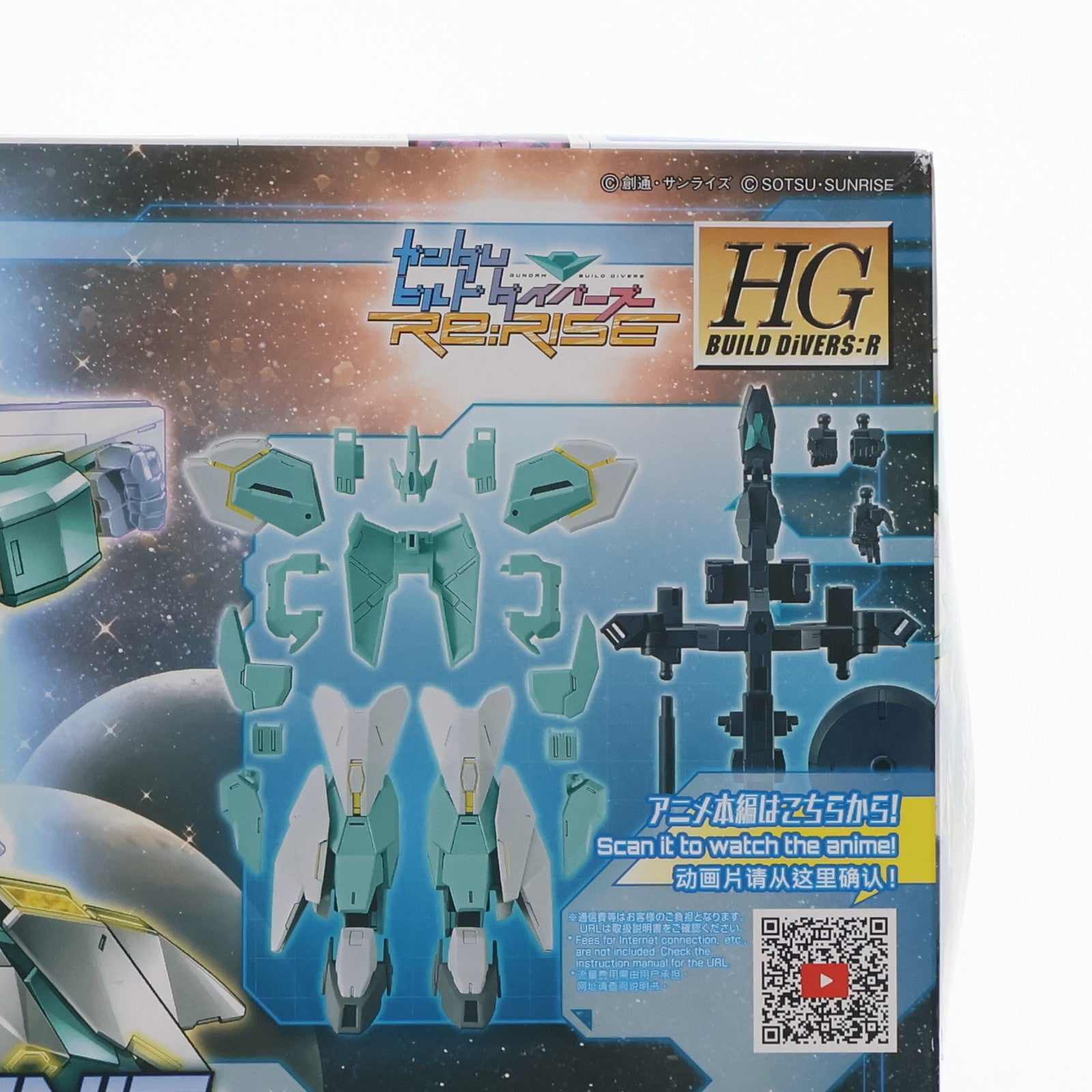 【中古即納】[PTM] (再販) HGBD:R 1/144 ネプテイトユニット ガンダムビルドダイバーズ Re:RISE(リライズ) 2nd Season プラモデル用アクセサリ(5059544) バンダイスピリッツ(20240926)