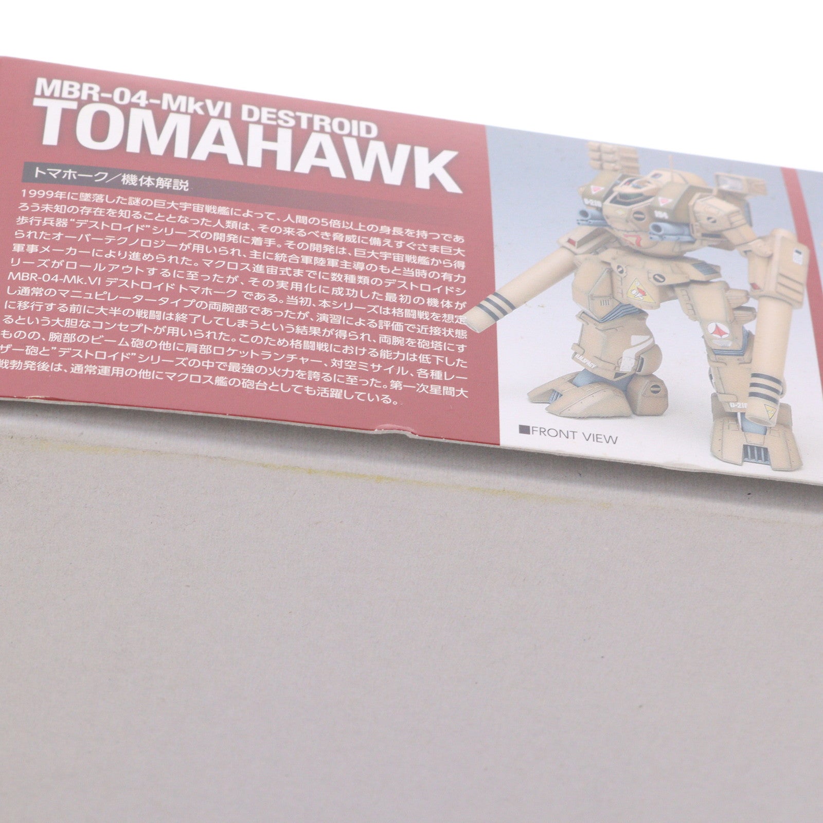 【中古即納】[PTM] (再販) 1/72 MBR-04-MkVI トマホーク 超時空要塞マクロス プラモデル(MC-071) ウェーブ(WAVE)(20180224)