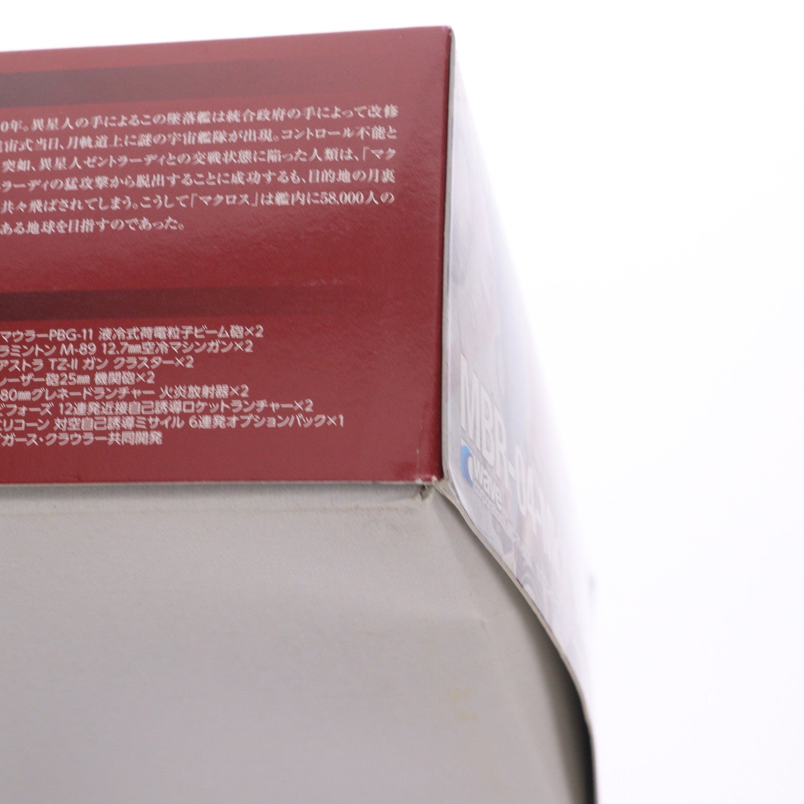 【中古即納】[PTM] (再販) 1/72 MBR-04-MkVI トマホーク 超時空要塞マクロス プラモデル(MC-071) ウェーブ(WAVE)(20180224)