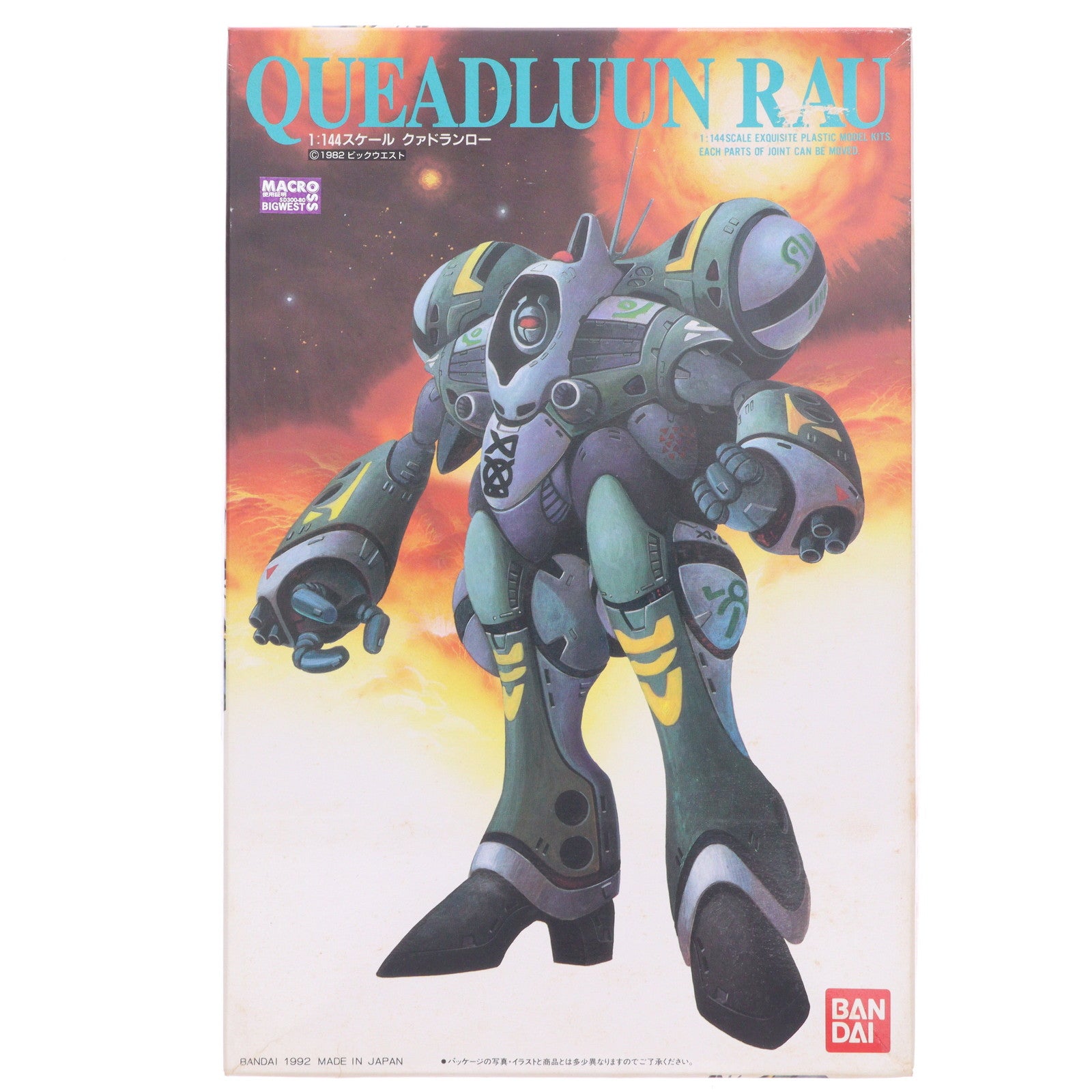 【中古即納】[PTM] 1/144 クァドラン・ロー 超時空要塞マクロス プラモデル バンダイ(20080228)