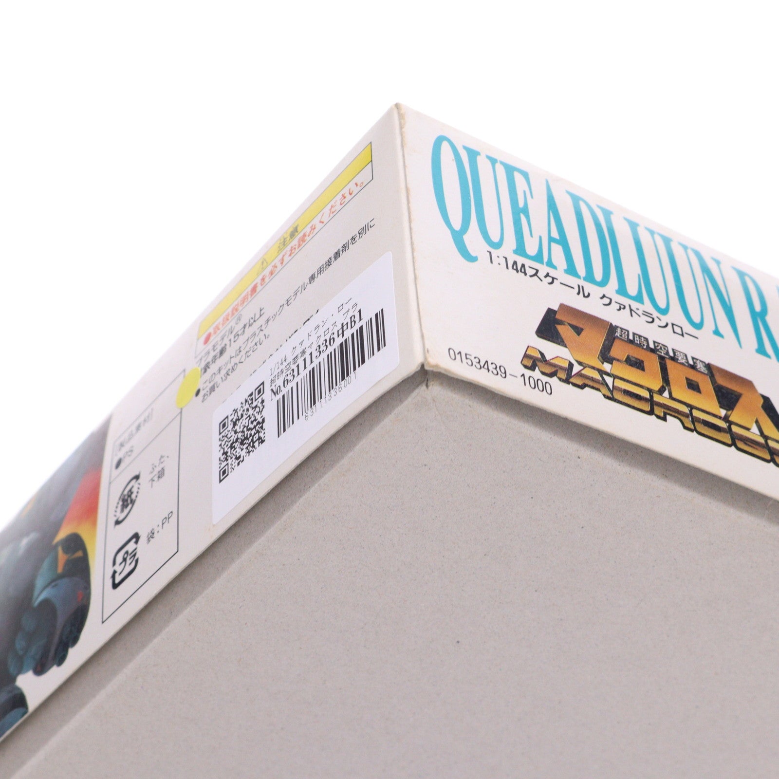 【中古即納】[PTM] 1/144 クァドラン・ロー 超時空要塞マクロス プラモデル バンダイ(20080228)