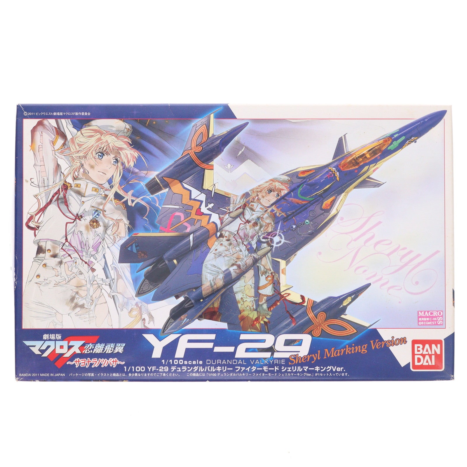 【中古即納】[PTM] 1/100 YF-29 シェリルデカールVer. マクロスF(フロンティア) プラモデル バンダイ(20180731)