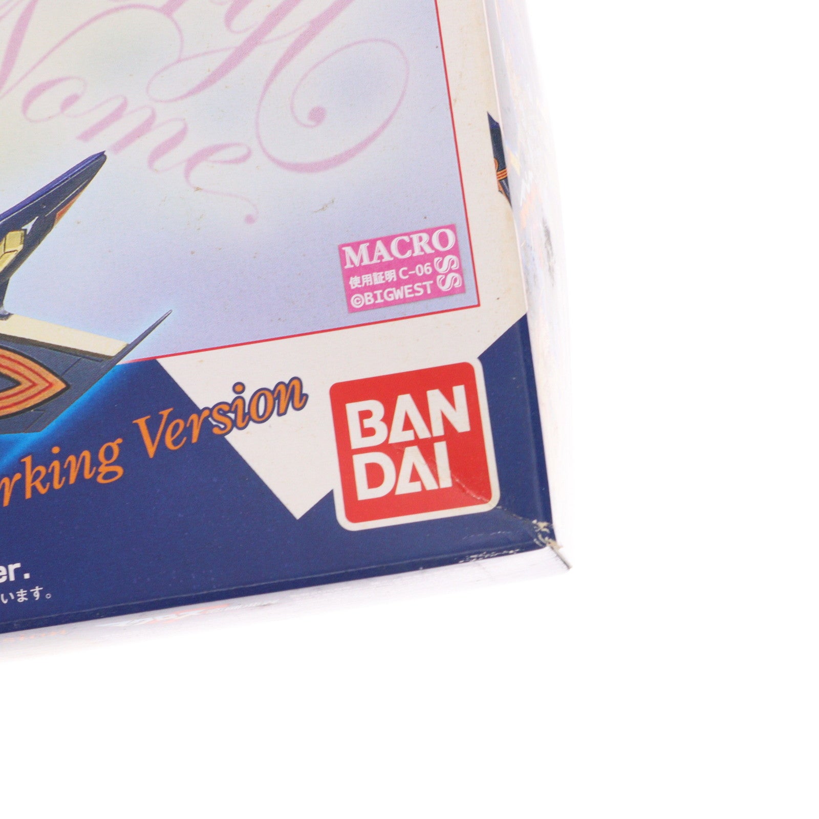 【中古即納】[PTM] 1/100 YF-29 シェリルデカールVer. マクロスF(フロンティア) プラモデル バンダイ(20180731)