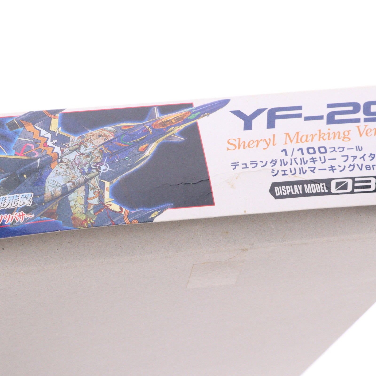 【中古即納】[PTM] 1/100 YF-29 シェリルデカールVer. マクロスF(フロンティア) プラモデル バンダイ(20180731)