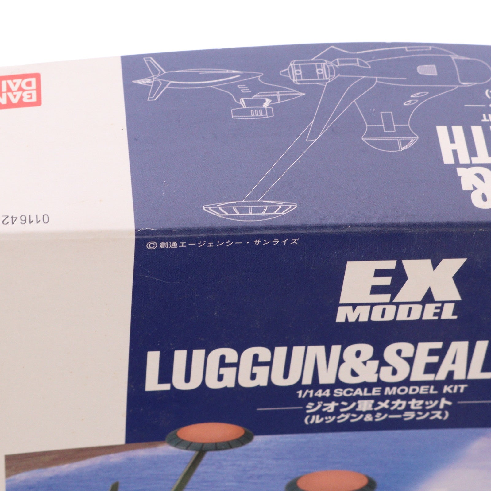 【中古即納】[PTM] EXモデル EX-12 1/144 ルッグン&シーランス 機動戦士ガンダム プラモデル(0116421) バンダイ(20171202)