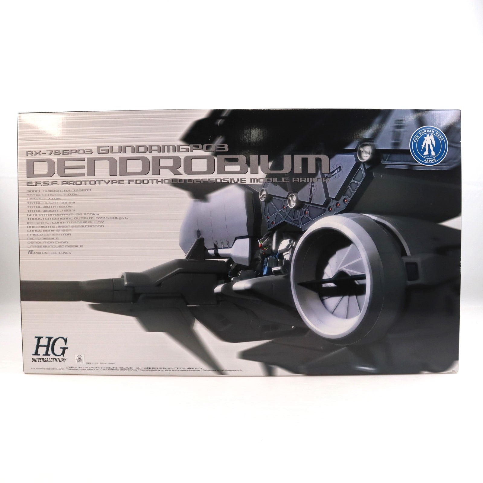 【中古即納】[PTM] HGUC 1/144 RX-78GP03 デンドロビウム 機動戦士ガンダム0083 STARDUST MEMORY(スターダストメモリー) プラモデル(5066134) バンダイスピリッツ(20231215)