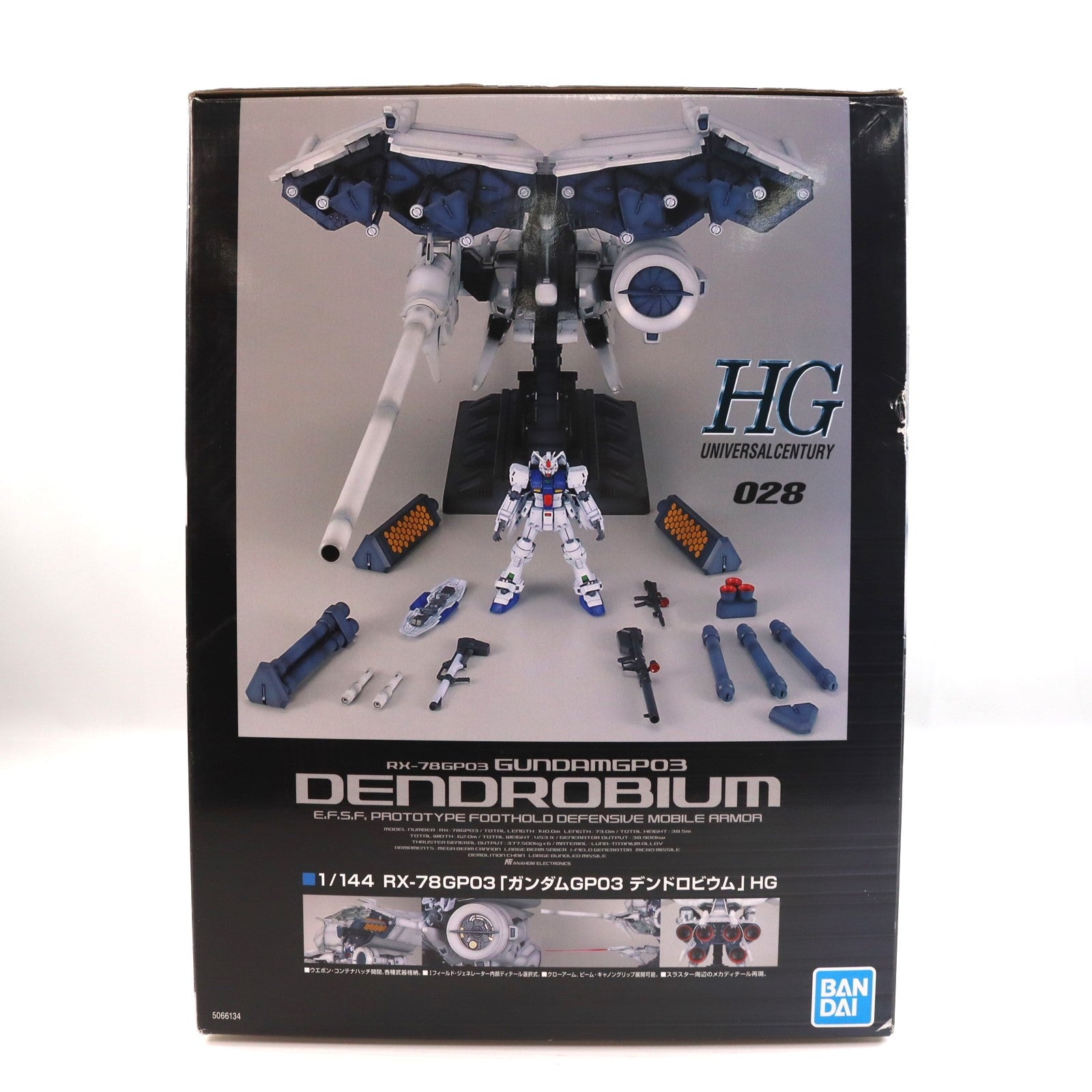 【中古即納】[PTM] HGUC 1/144 RX-78GP03 デンドロビウム 機動戦士ガンダム0083 STARDUST MEMORY(スターダストメモリー) プラモデル(5066134) バンダイスピリッツ(20231215)