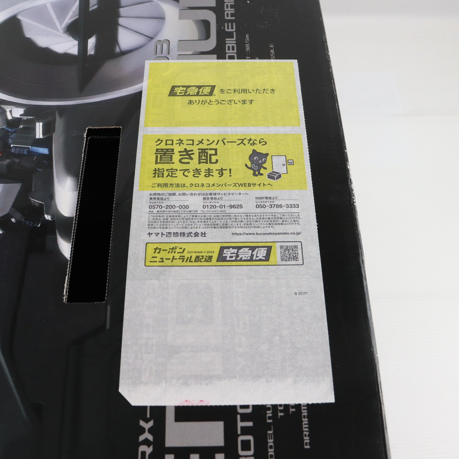 【中古即納】[PTM] HGUC 1/144 RX-78GP03 デンドロビウム 機動戦士ガンダム0083 STARDUST MEMORY(スターダストメモリー) プラモデル(5066134) バンダイスピリッツ(20231215)