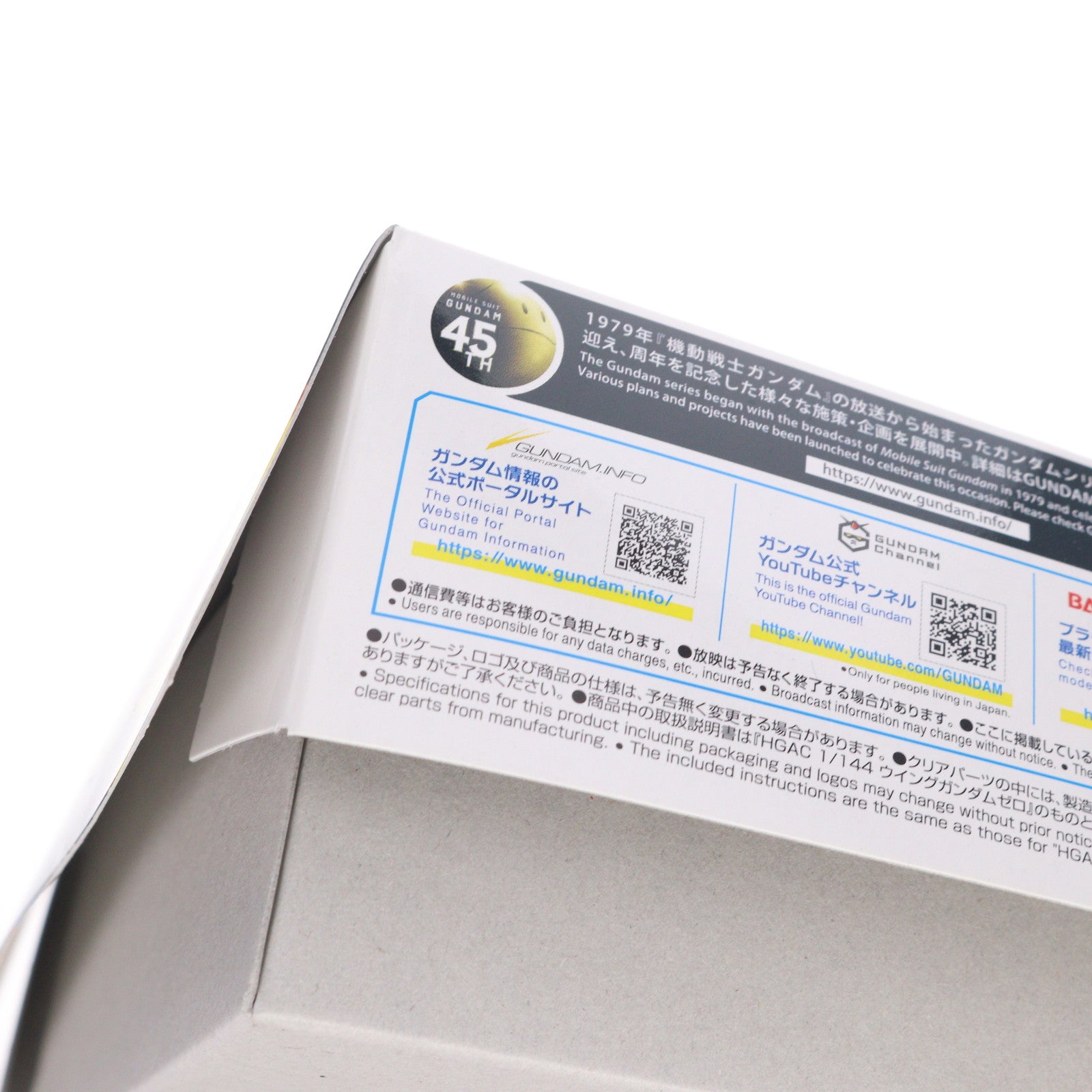 【中古即納】[PTM] E賞 HGAC 1/144 ウイングガンダムゼロ ソリッドクリア 一番くじ 機動戦士ガンダム ガンプラ 2024 新機動戦記ガンダムW(ウイング) プラモデル プライズ(2630890) バンダイスピリッツ(20240823)