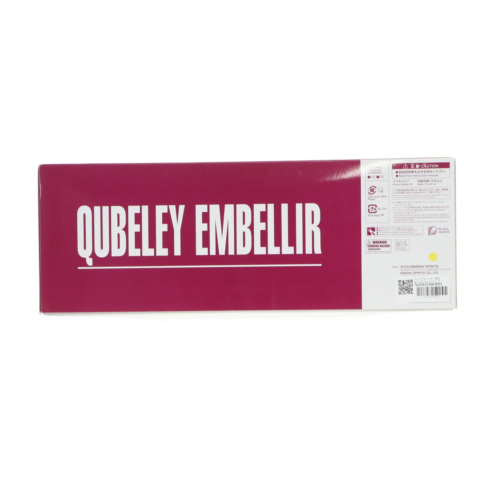 【中古即納】[PTM] プレミアムバンダイ限定 MG 1/100 キュベレイ・アンベリール ガンダムビルドダイバーズ GIMM&BALL’s World Challenge プラモデル(5060539) バンダイスピリッツ(20200821)