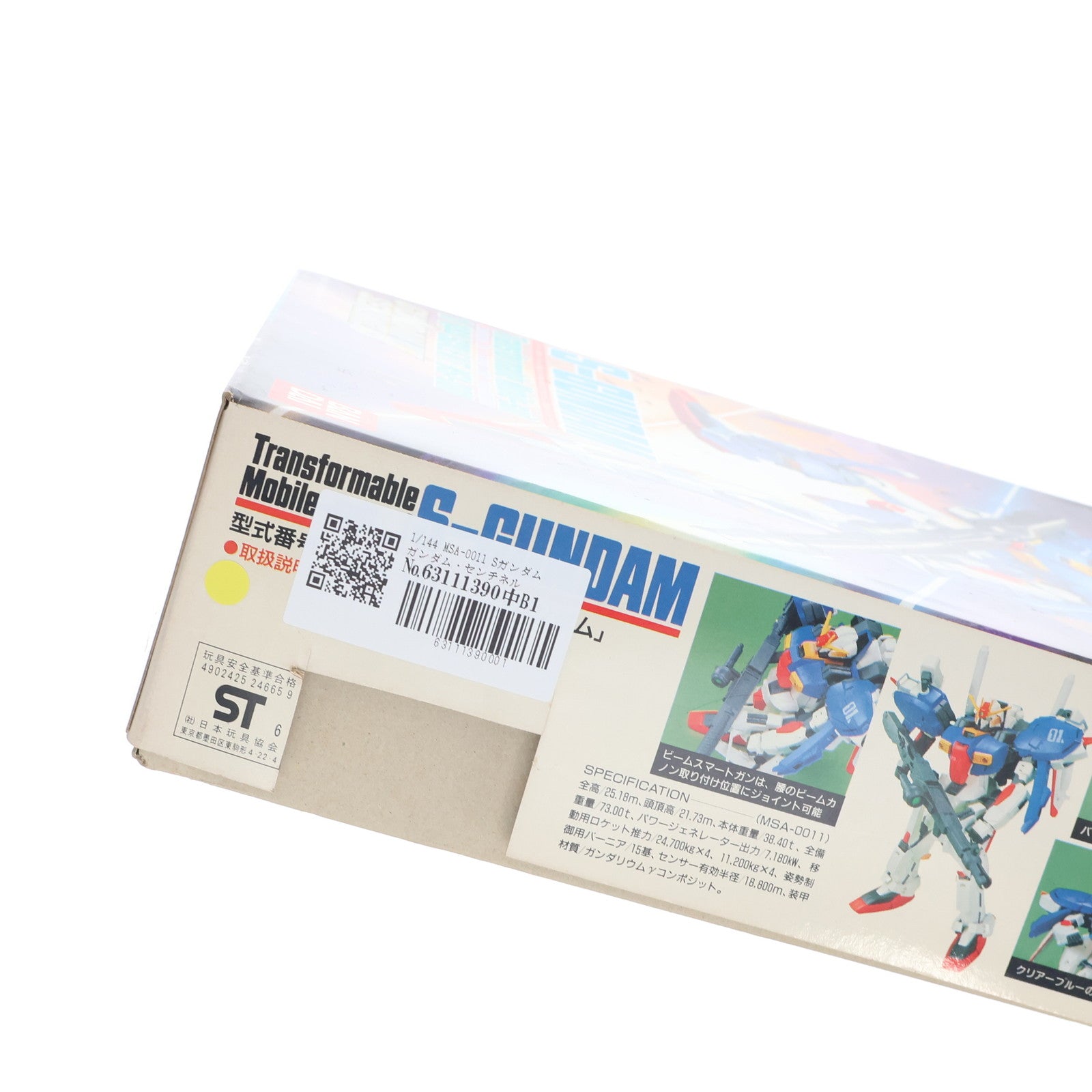 【中古即納】[PTM] 1/144 MSA-0011 Sガンダム ガンダム・センチネル シリーズNo.3 プラモデル(0024665) バンダイ(19991231)