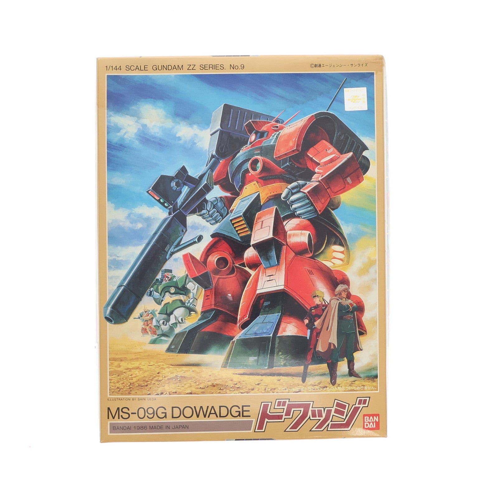 【中古即納】[PTM] 1/144 ドワッジ MS-09G 機動戦士ガンダムZZ(ダブルゼータ) シリーズ No.9 プラモデル(0006817) バンダイ(19940131)