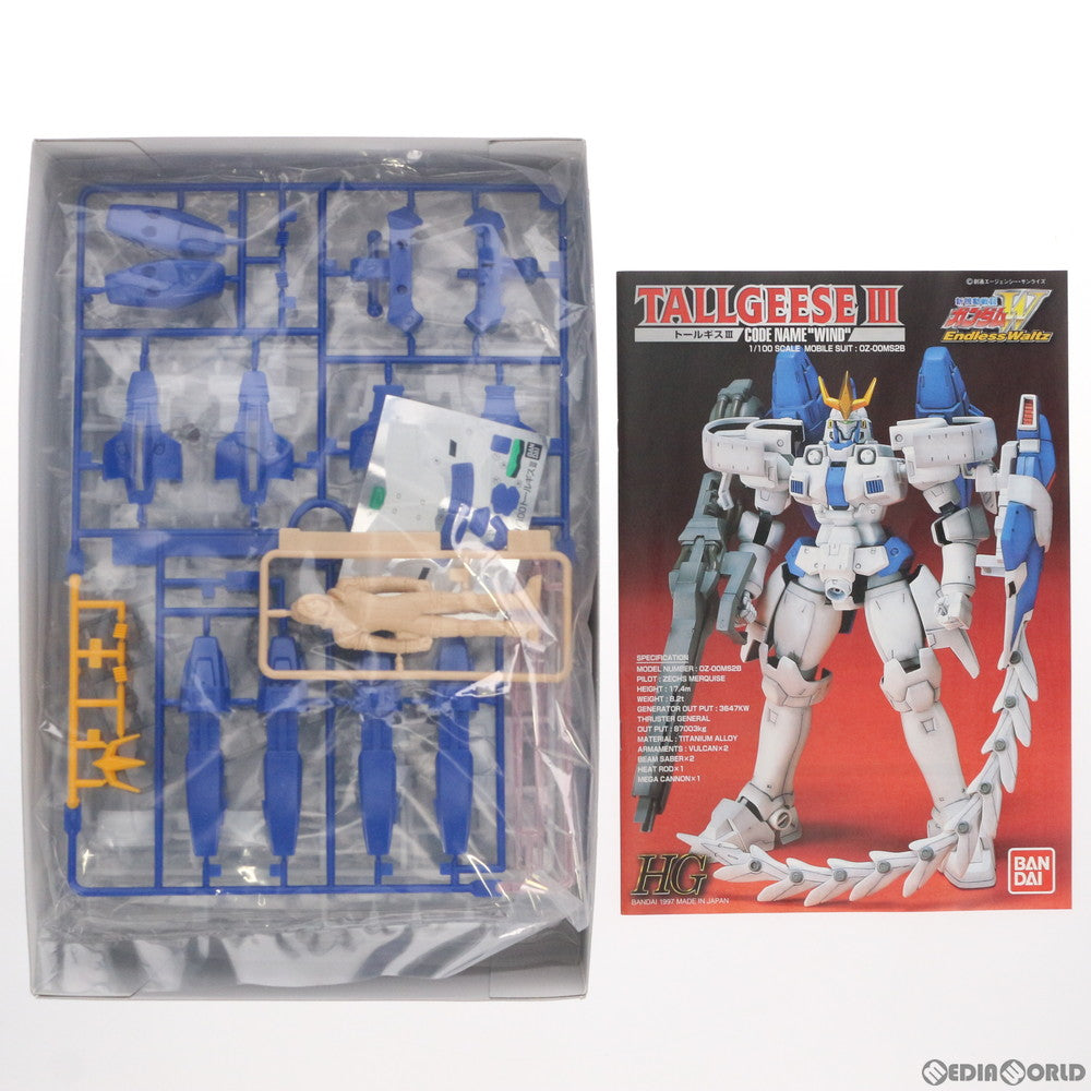 【中古即納】[PTM] HG 1/100 OZ-00MS2B トールギスIII 新機動戦記ガンダムW Endless Waltz(ウイング エンドレスワルツ) シリーズNo.3 プラモデル(0057131) バンダイ(20171014)