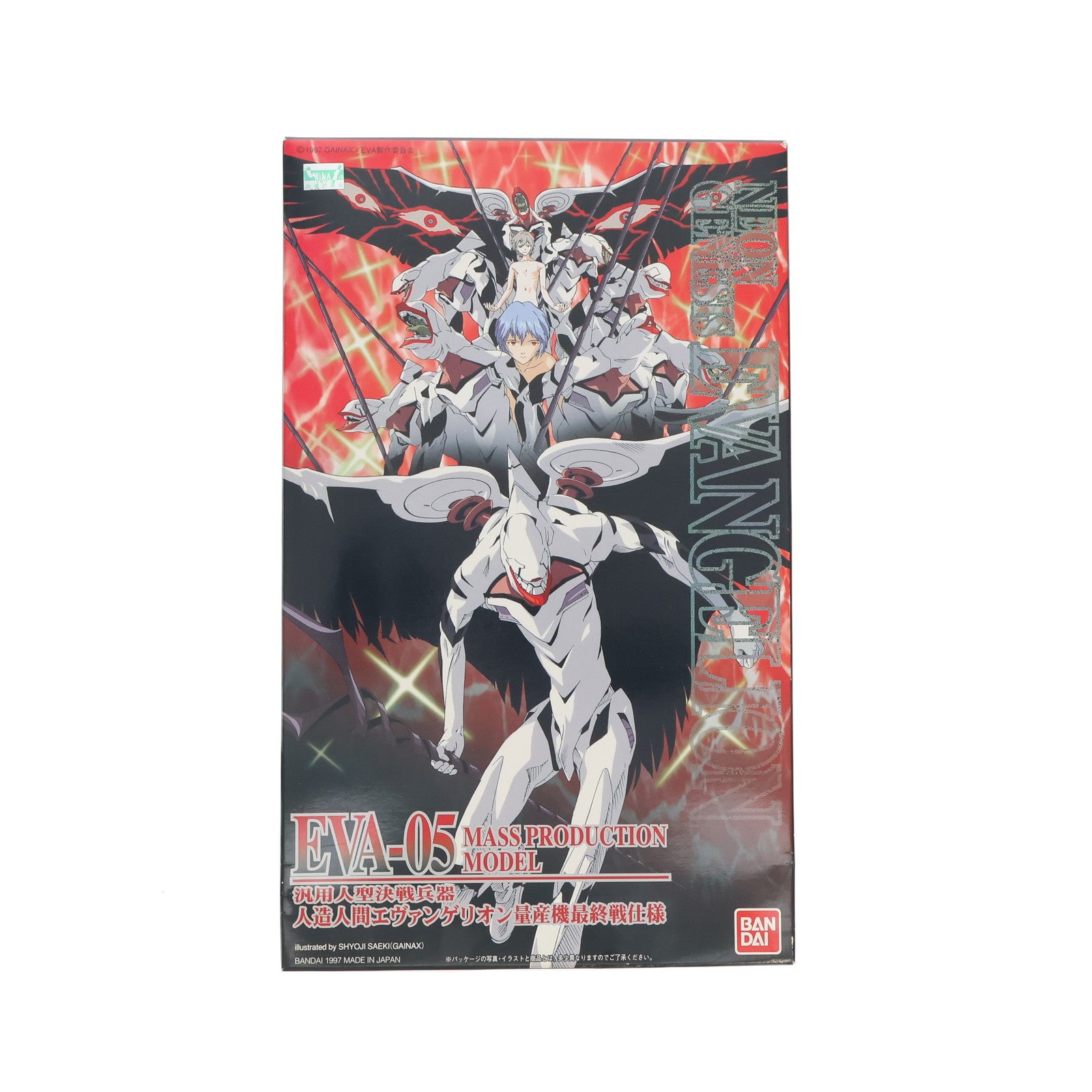 【中古即納】[PTM] LMHG EVA-05 エヴァンゲリオン量産機最終戦仕様 新世紀エヴァンゲリオン プラモデル(0057922) バンダイ(20100327)