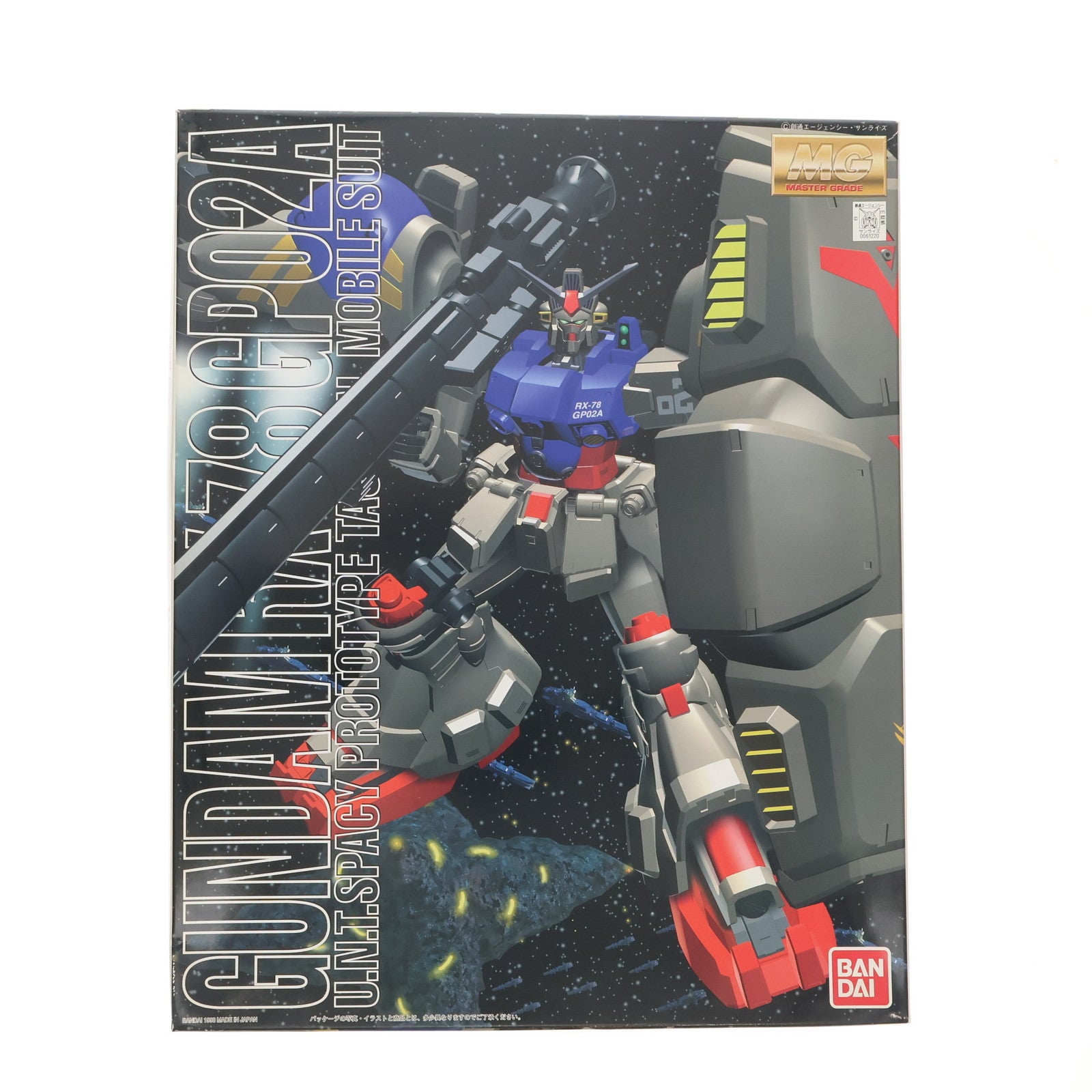 【中古即納】[PTM] MG 1/100 RX-78GP02A ガンダム試作2号機(サイサリス) 機動戦士ガンダム0083 STARDUST MEMORY(スターダストメモリー) プラモデル(0061220) バンダイ(19980601)