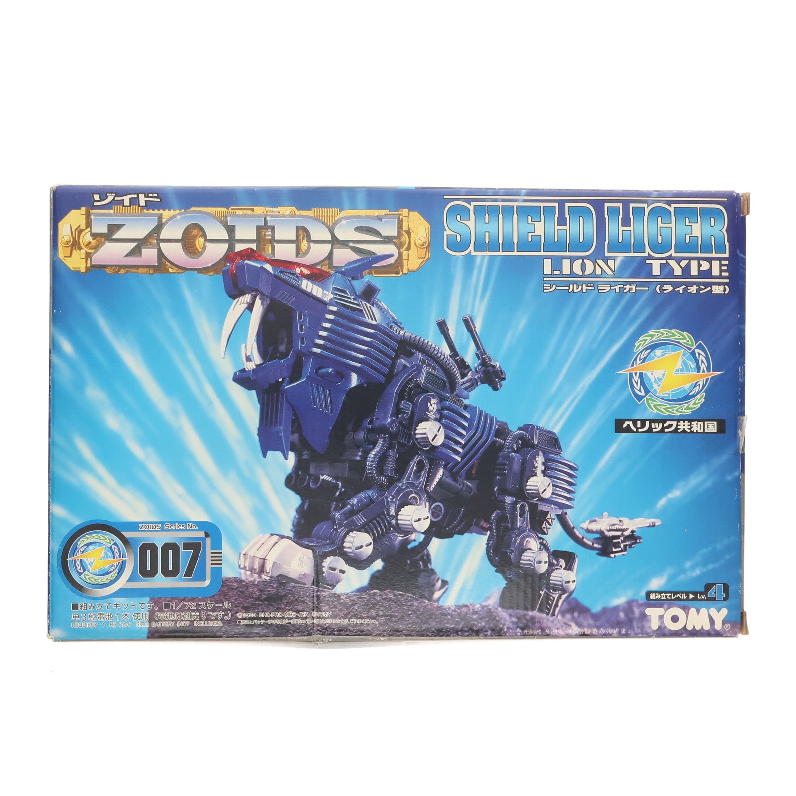 【中古即納】[PTM] 1/72 RZ-007 シールドライガー(ライオン型) ZOIDS ゾイド プラモデル(564331) トミー(19990828)